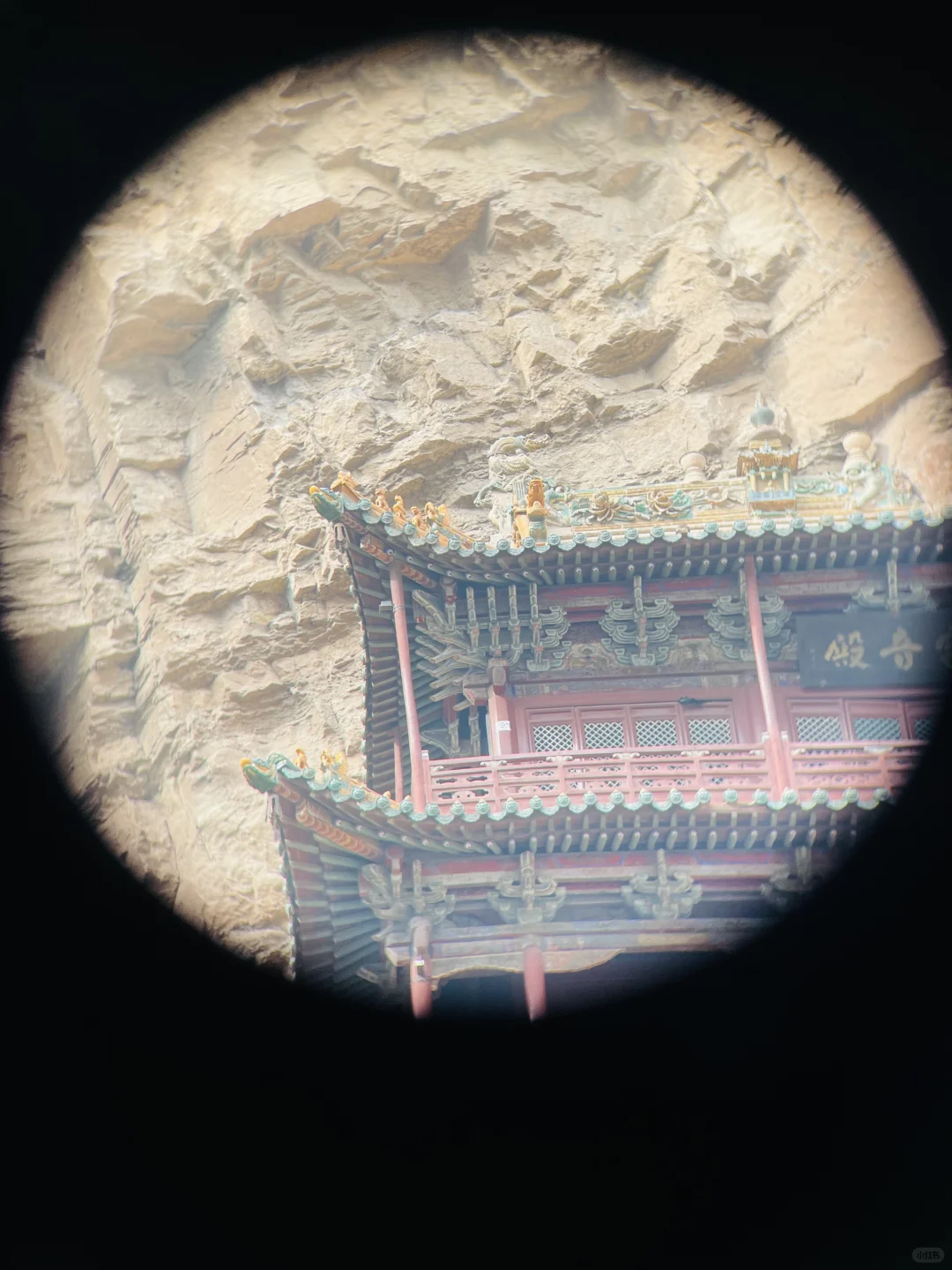 20250301上午的悬空寺