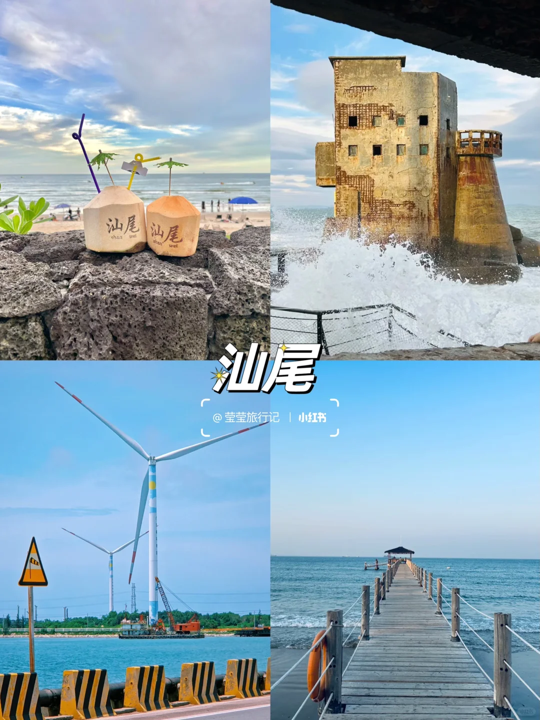 🔥广东省旅游｜值得一去的宝藏城市！！