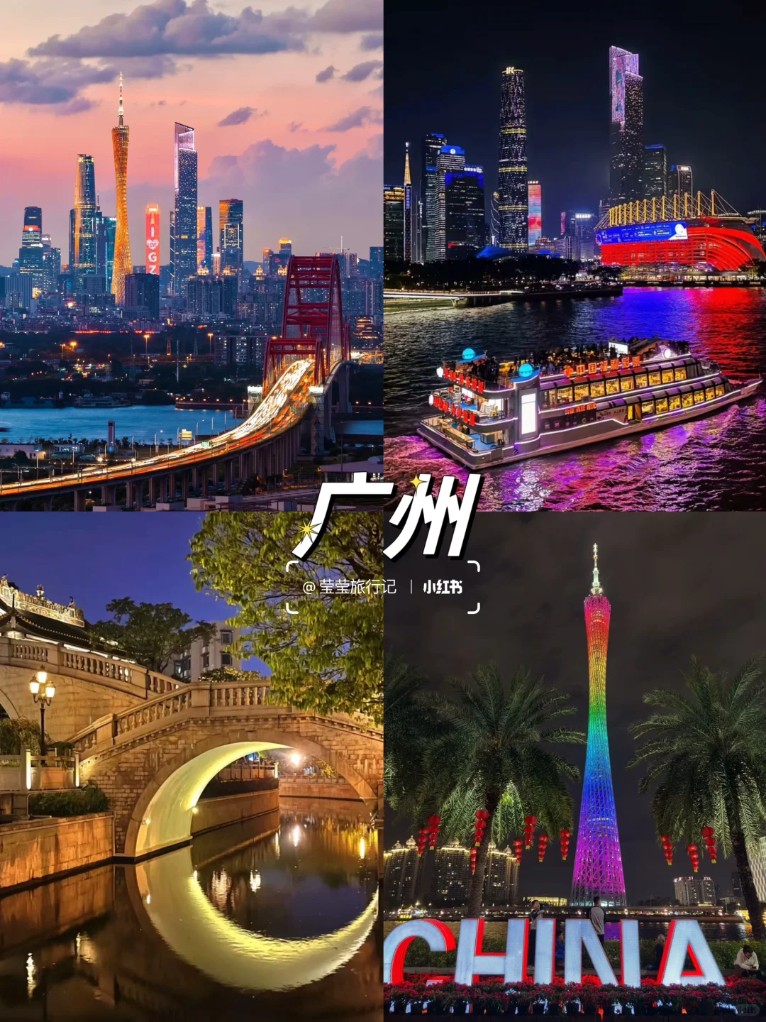 🔥广东省旅游｜值得一去的宝藏城市！！