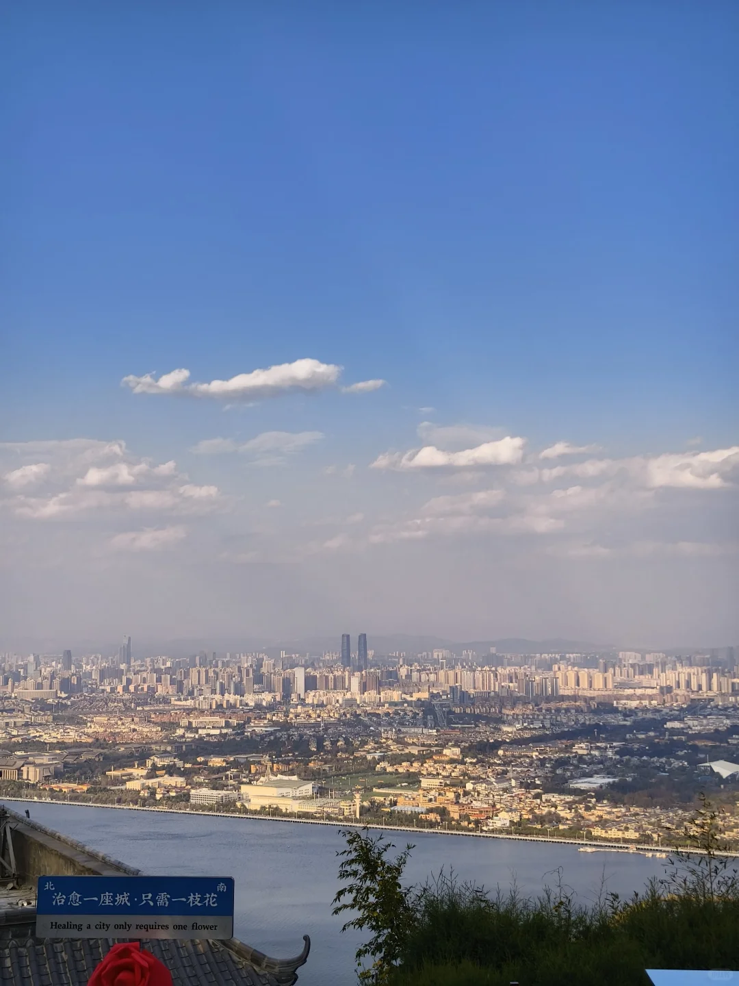 爬西山，好不容易走到售票处景区关门了。