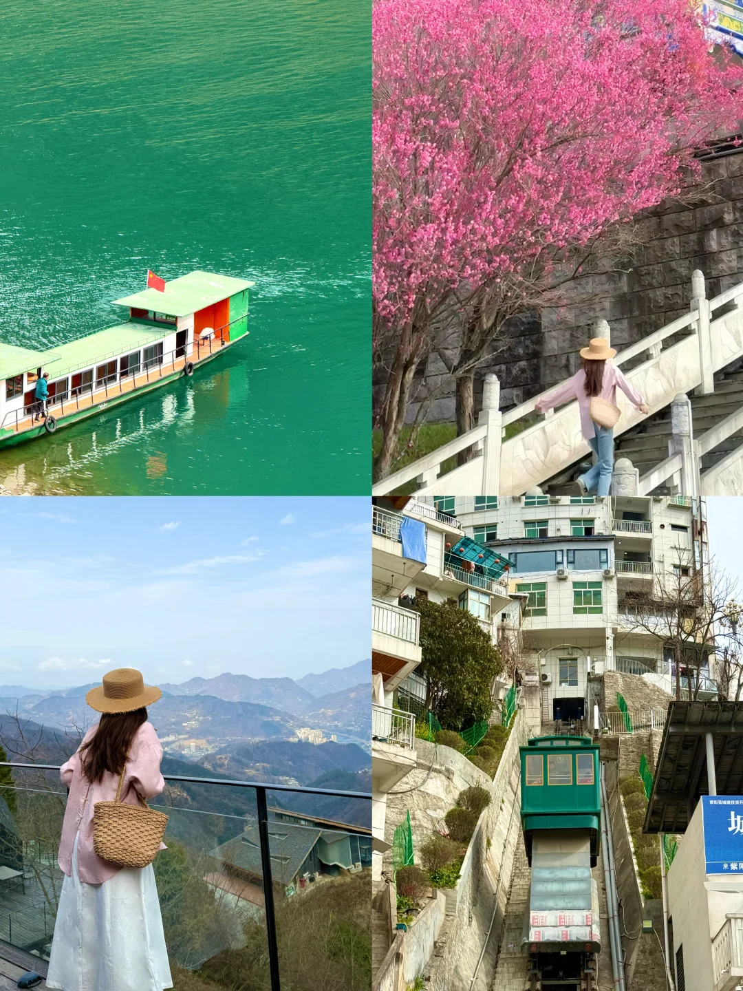 西安－紫阳换个IP过周末，人均200躺平式旅游！