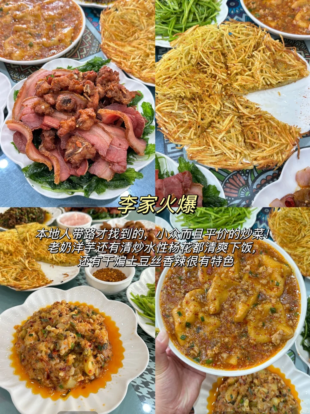 丽江省心旅游攻略🏔️三天两晚（附详细路线）！