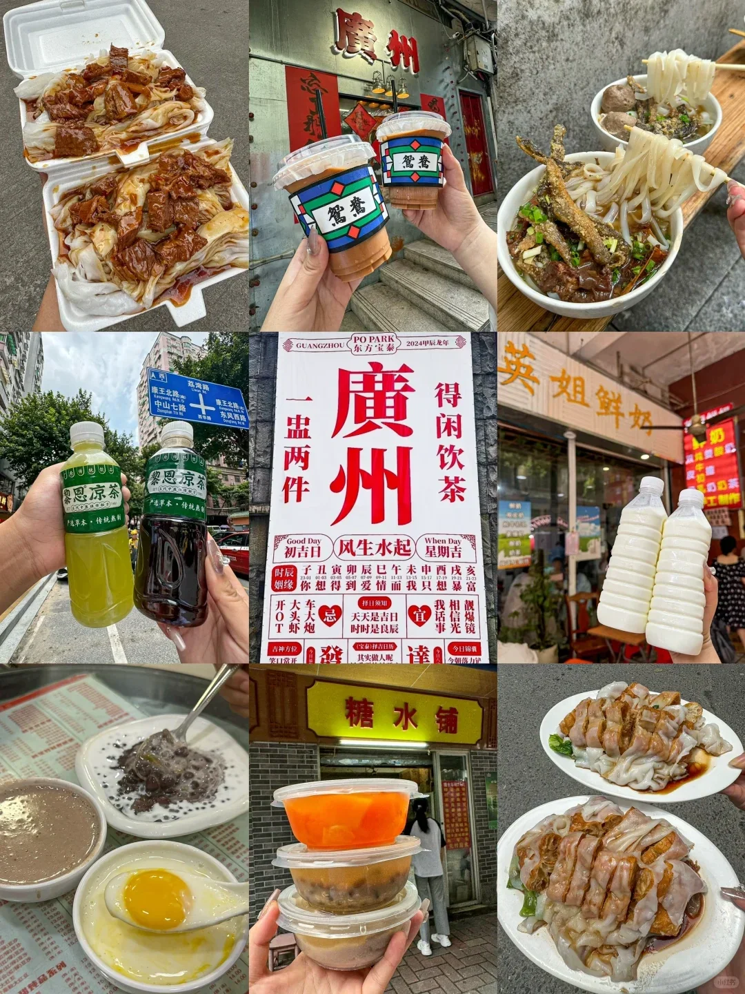 写给3-4🈷去广州的姐妹们，快进来听劝