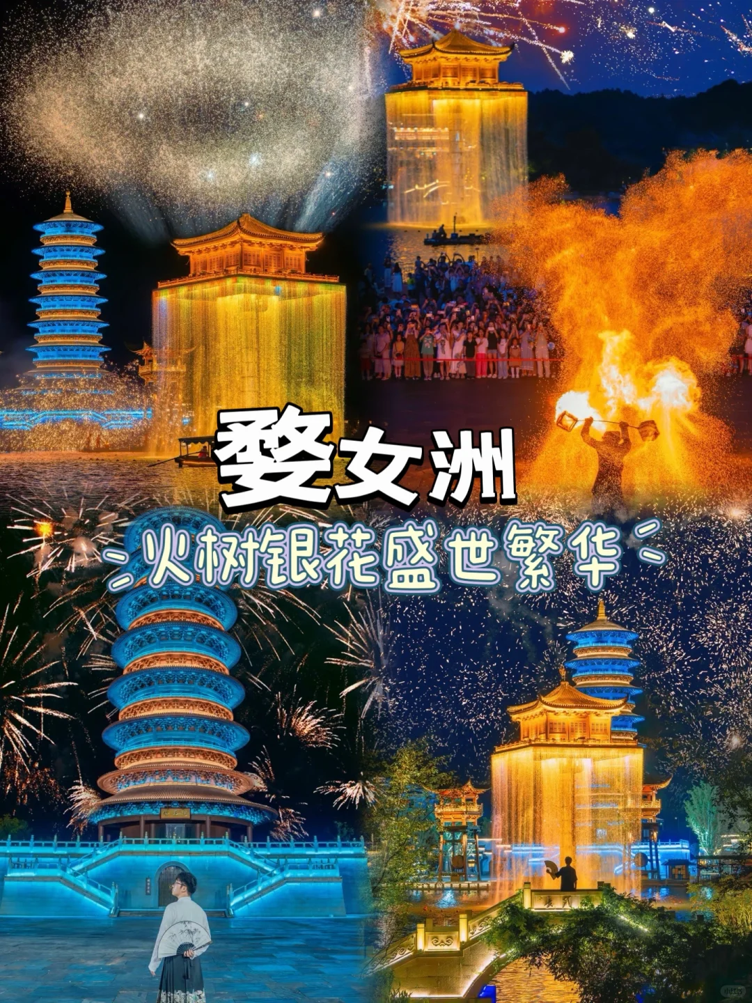 江西旅游攻略