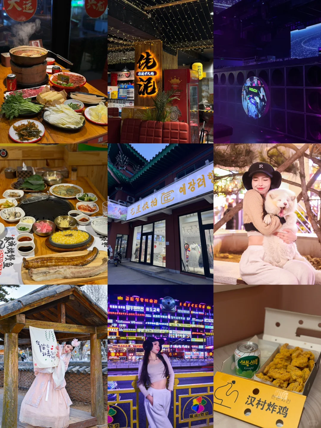 台灣小土豆勇闖大東北八天自由行完整攻略