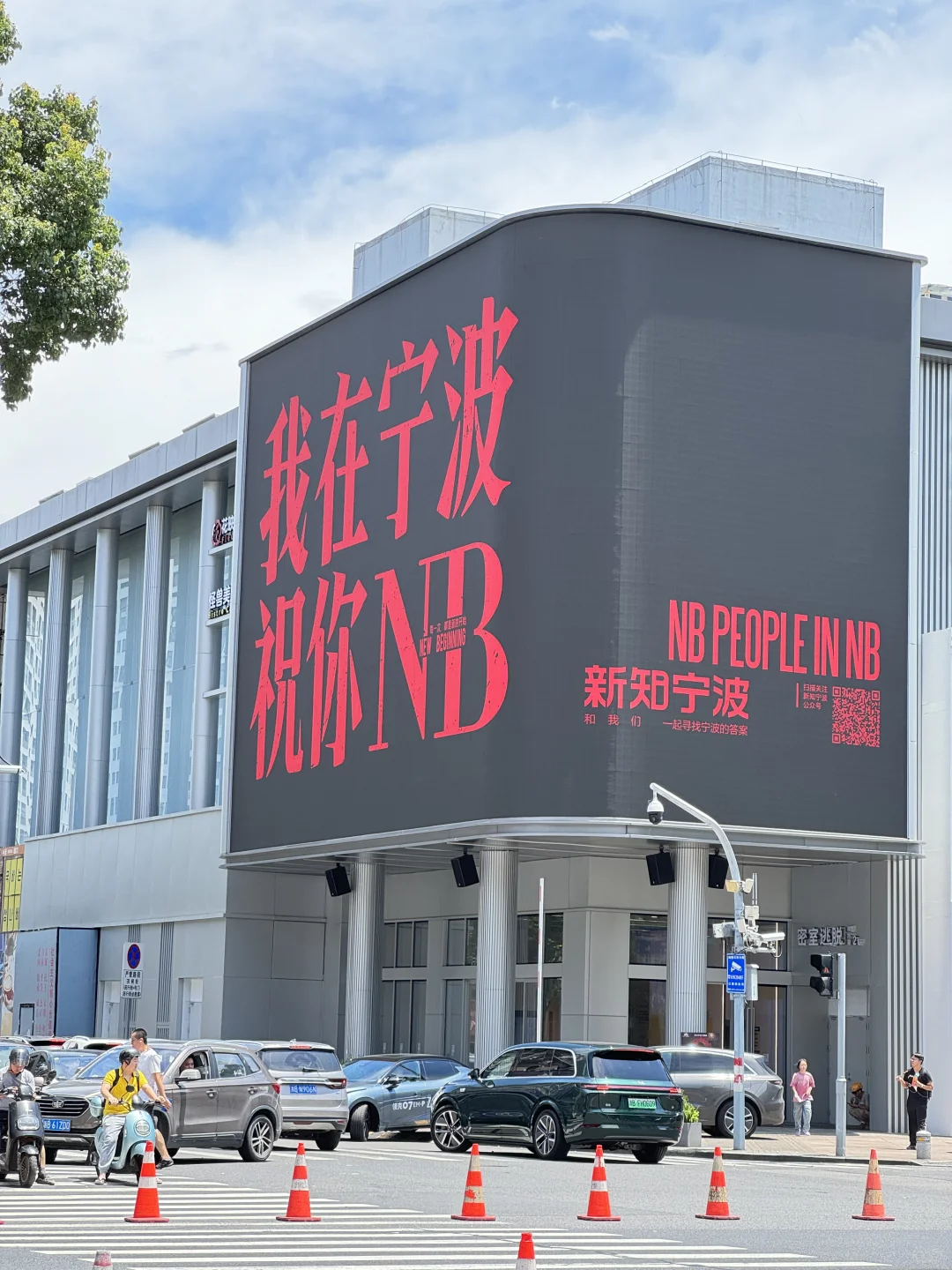 宁波📍2天1夜攻略已做好✅建议复制这条路线