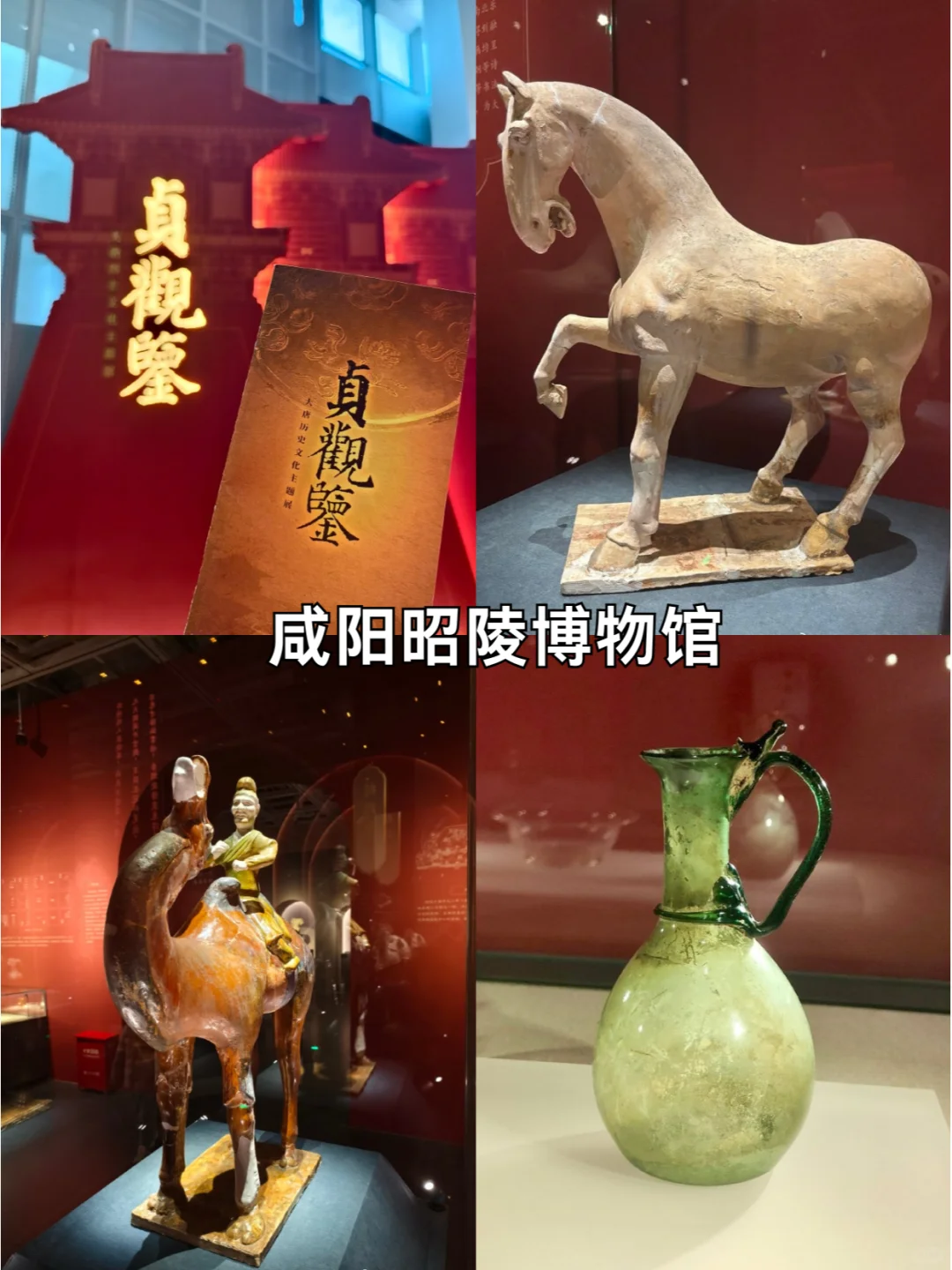 西安妇女节免门票景区合集🔥周六去打卡