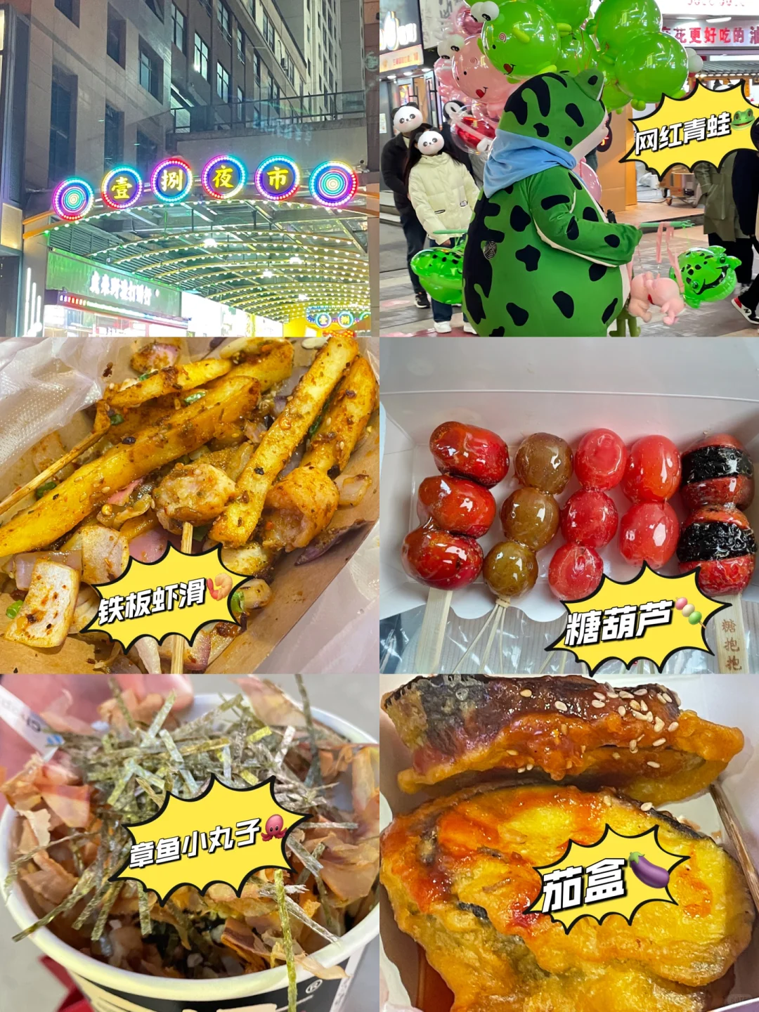 姐妹们要的徐州旅游攻略来喽😎