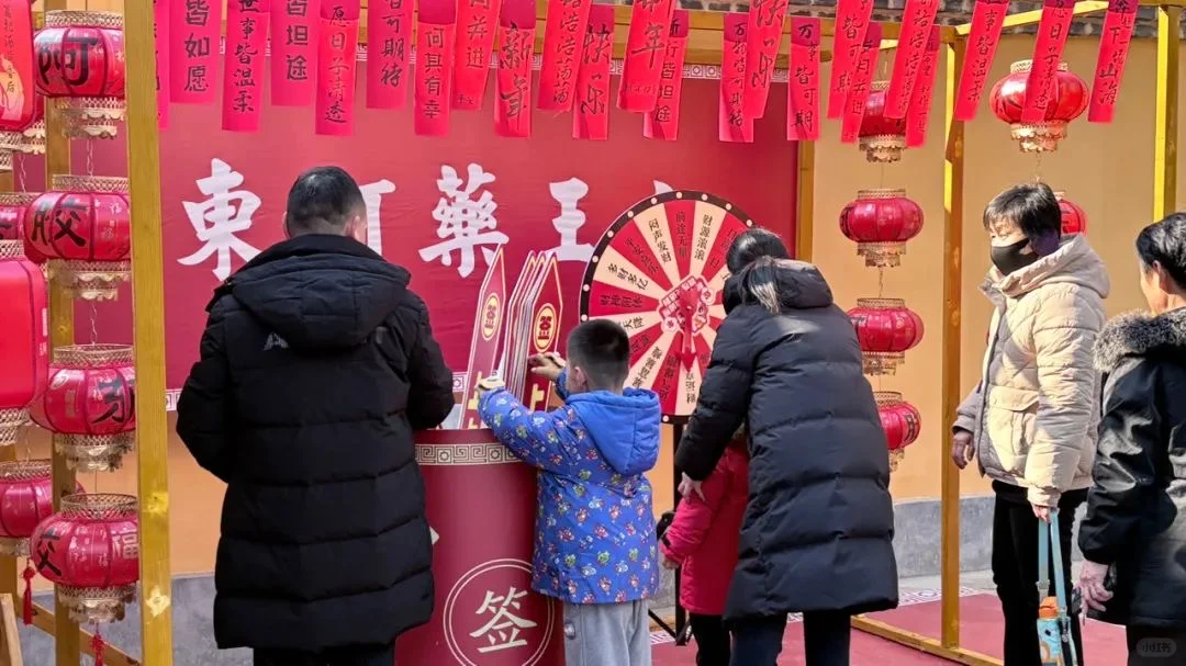 二月二·龙抬头丨这个景区免费游!