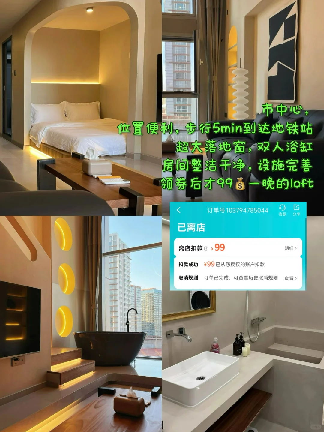 山东必玩的城市景点合集☑️附低价酒店攻略🏨