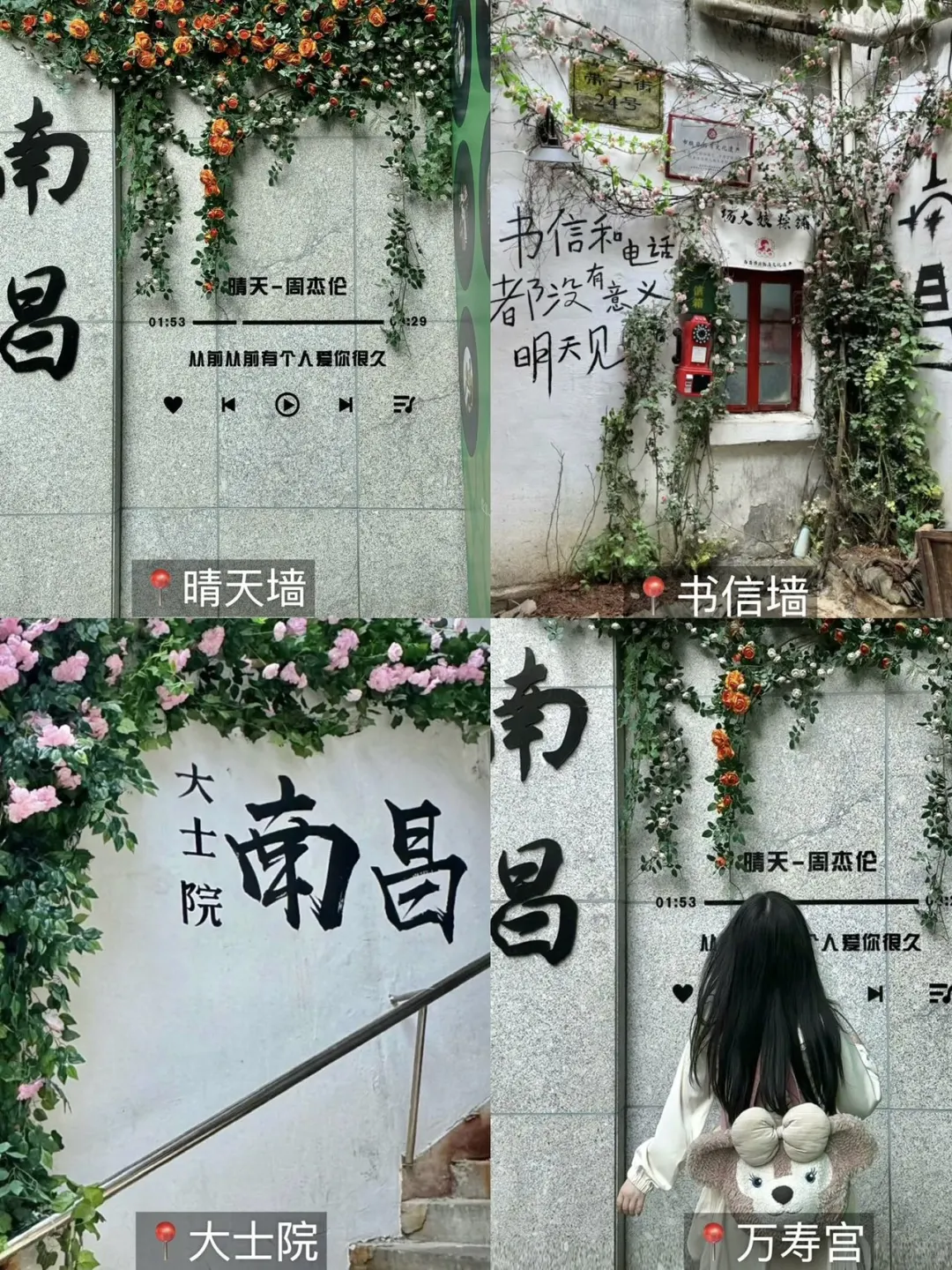 南昌2天1夜超详细旅游攻略！建议直接抄行程