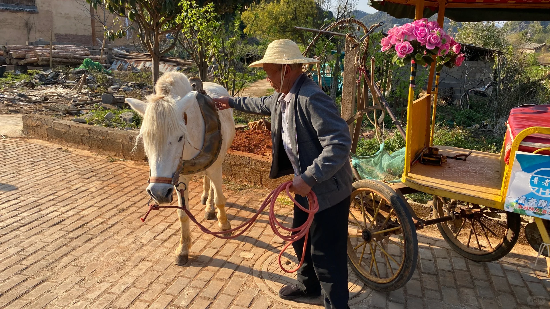 文山州丘北县普者黑景区仙人洞村