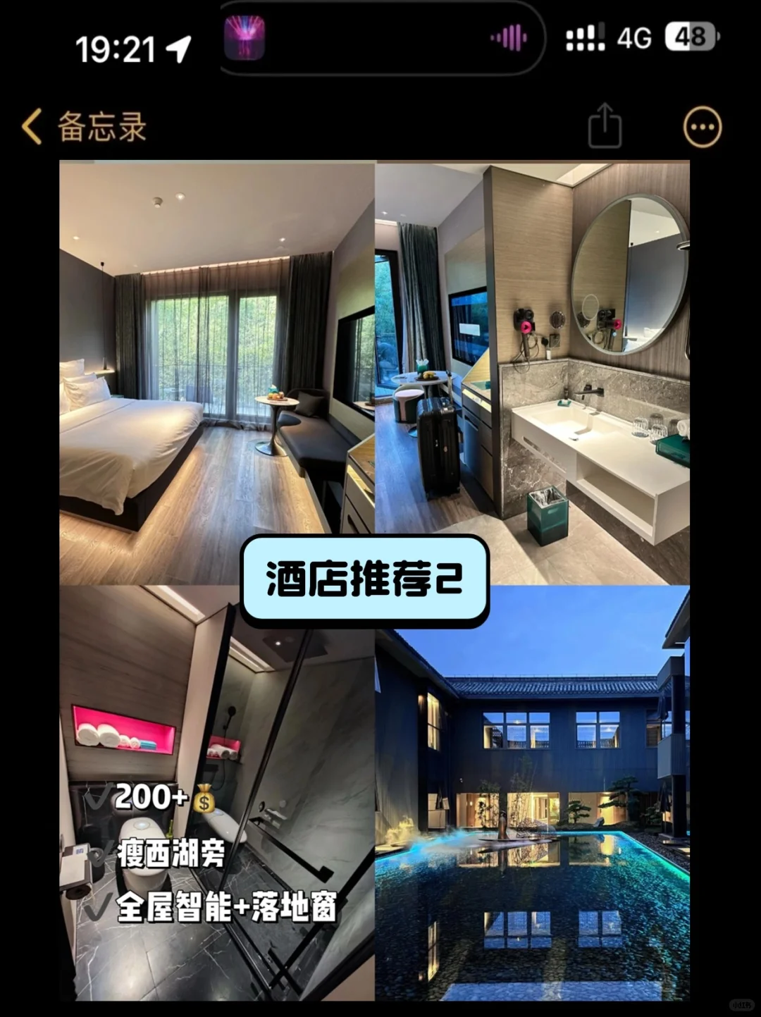 愿2-4月去扬州的姐妹能刷到这篇😭😭