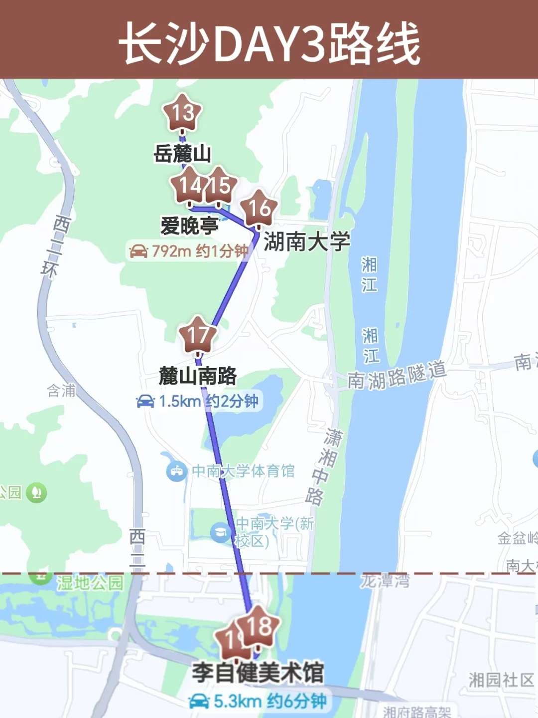 来长沙玩三次了…只想说一些难听的大实话