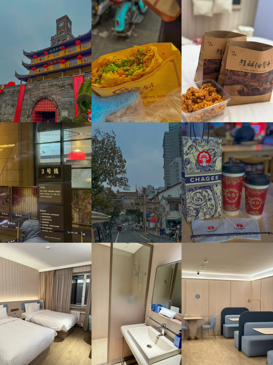 台灣小土豆勇闖大東北八天自由行完整攻略