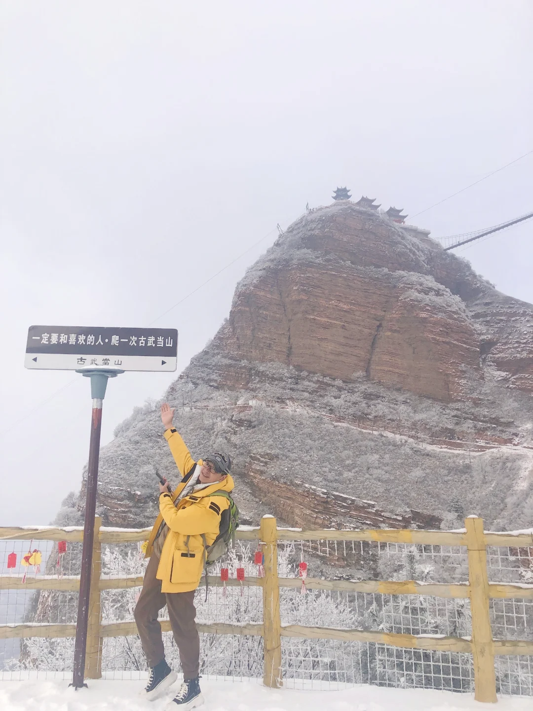 邯郸游玩:人间仙境古武当