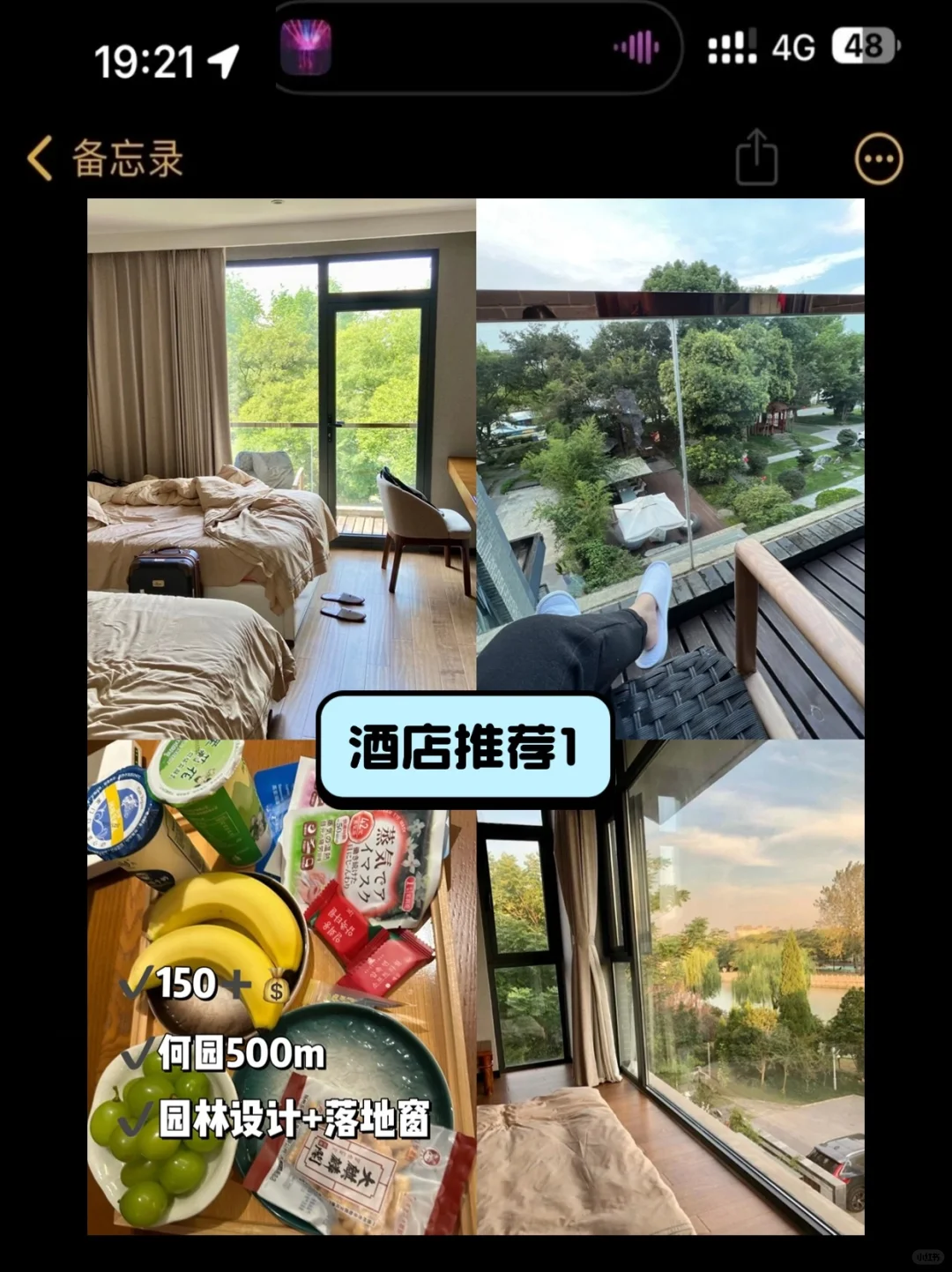 愿2-4月去扬州的姐妹能刷到这篇😭😭