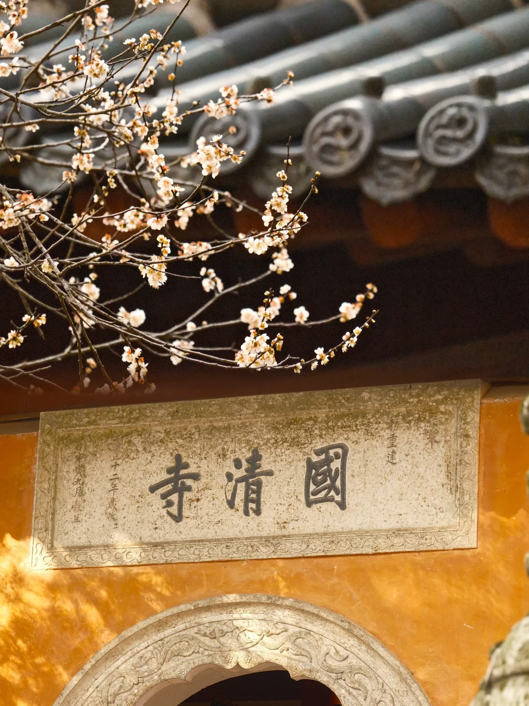 周末出行——天台山