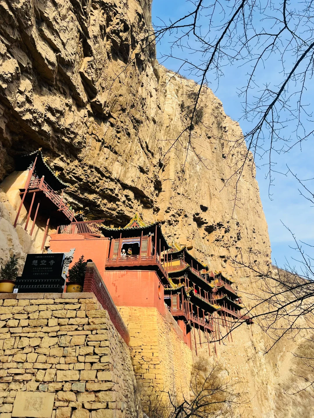 20250301上午的悬空寺