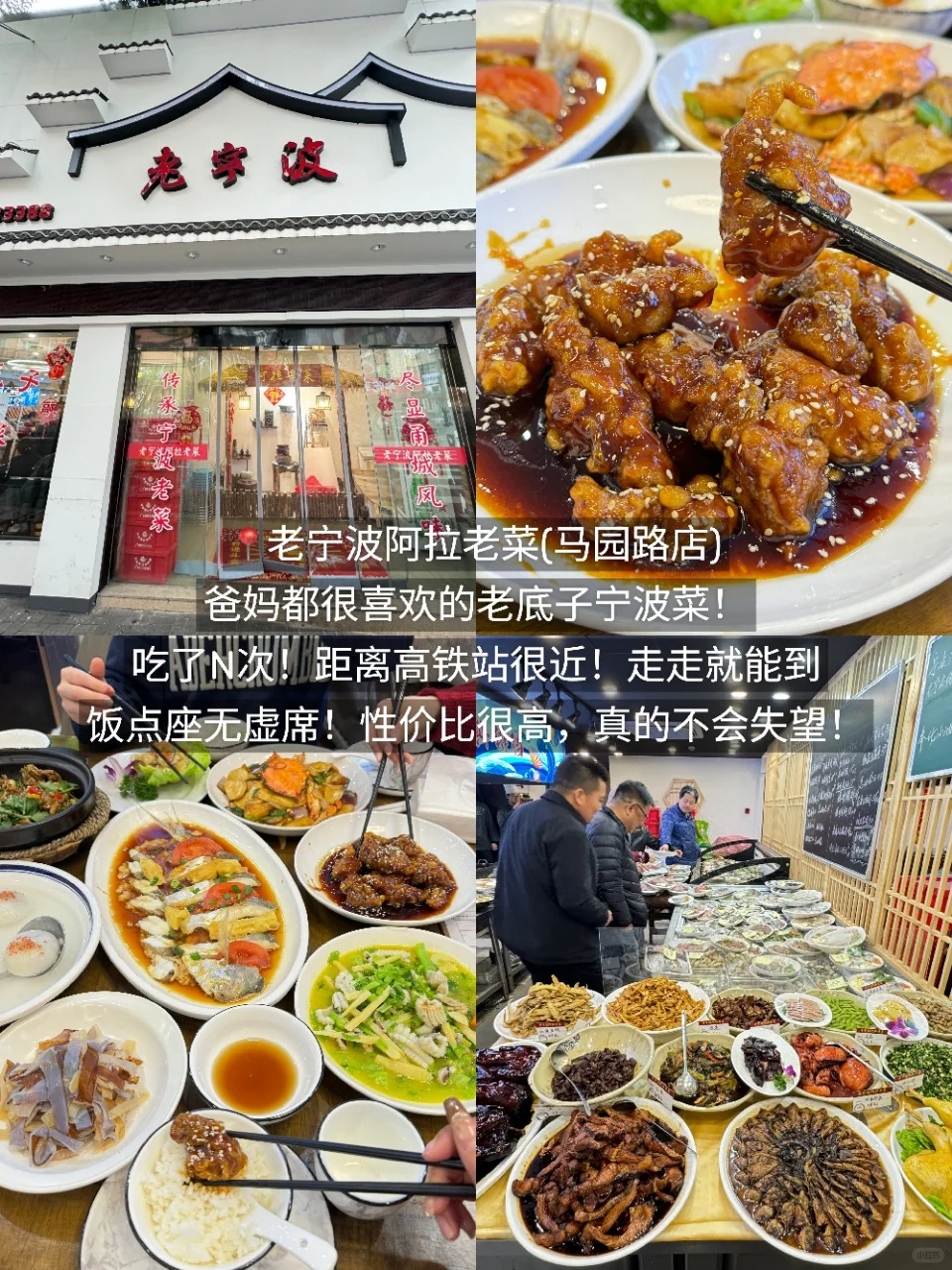 宁波📍2天1夜攻略已做好✅建议复制这条路线