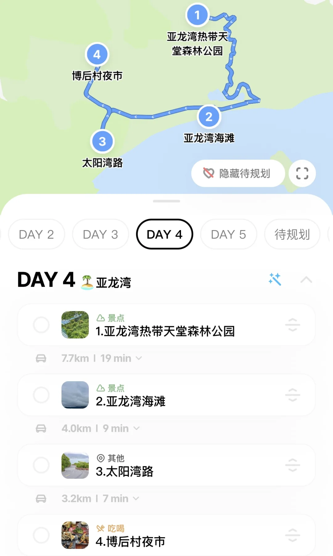 三亚现状。。去了三亚之后后悔没带的东西…‼️