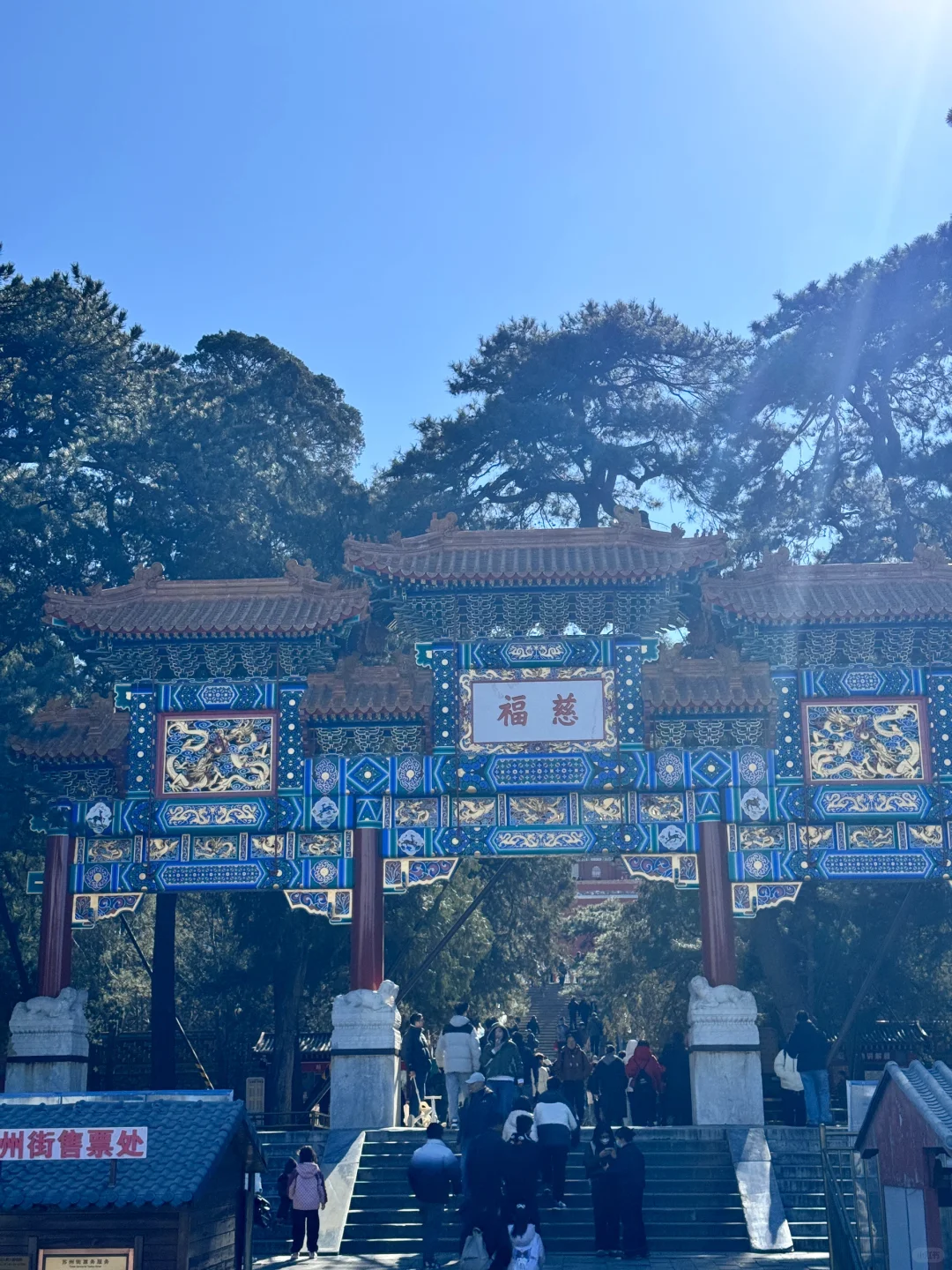 上周日的颐和园真的美晕了