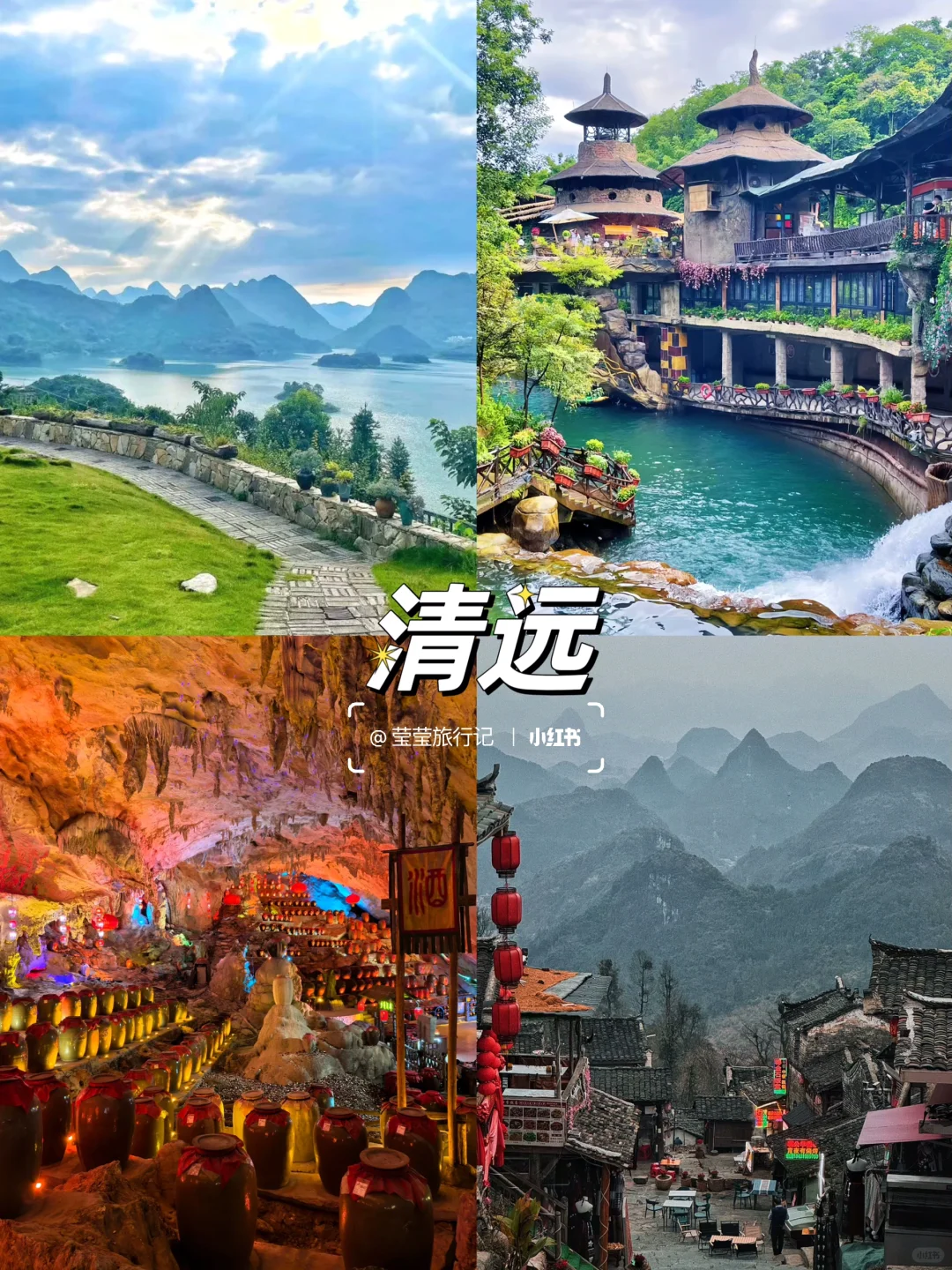 🔥广东省旅游｜值得一去的宝藏城市！！