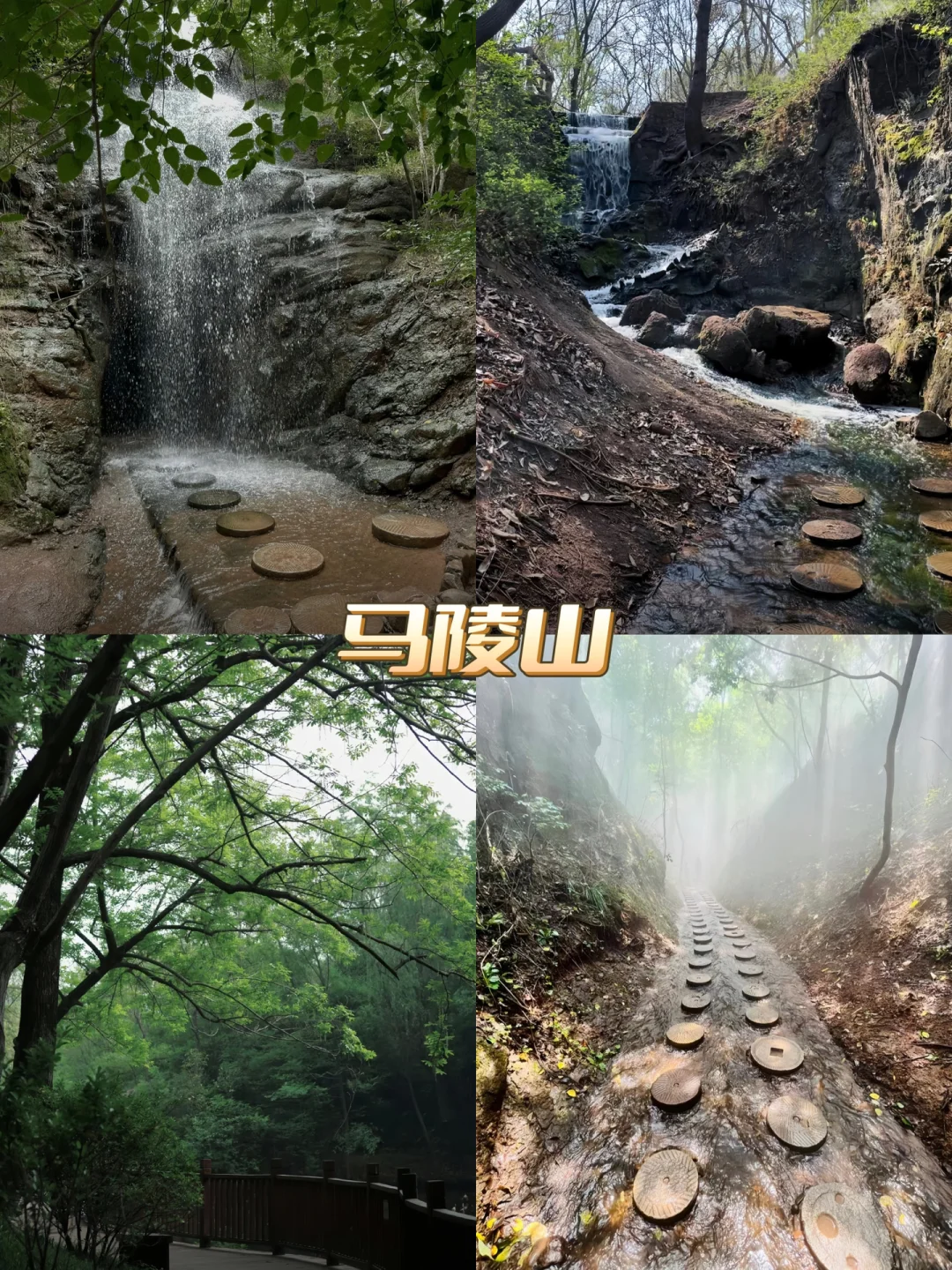 姐妹们要的徐州旅游攻略来喽😎