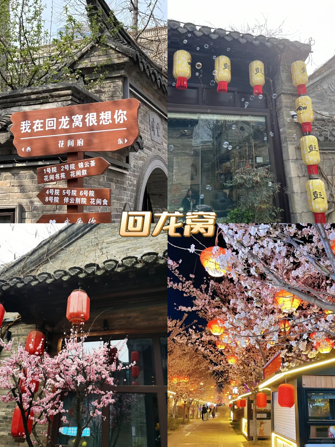 姐妹们要的徐州旅游攻略来喽😎