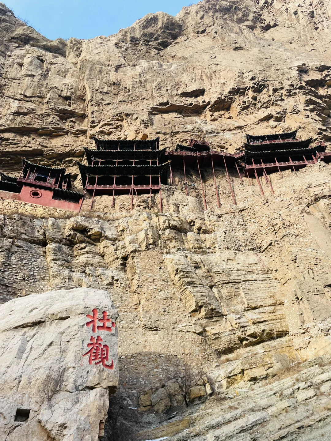 20250301上午的悬空寺