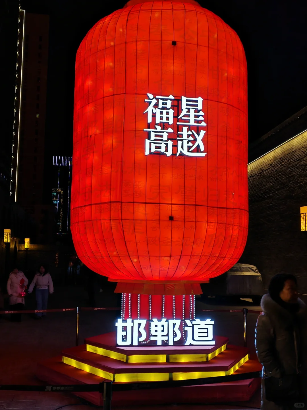 tjuer日常之这么近那么美，周末到河北！