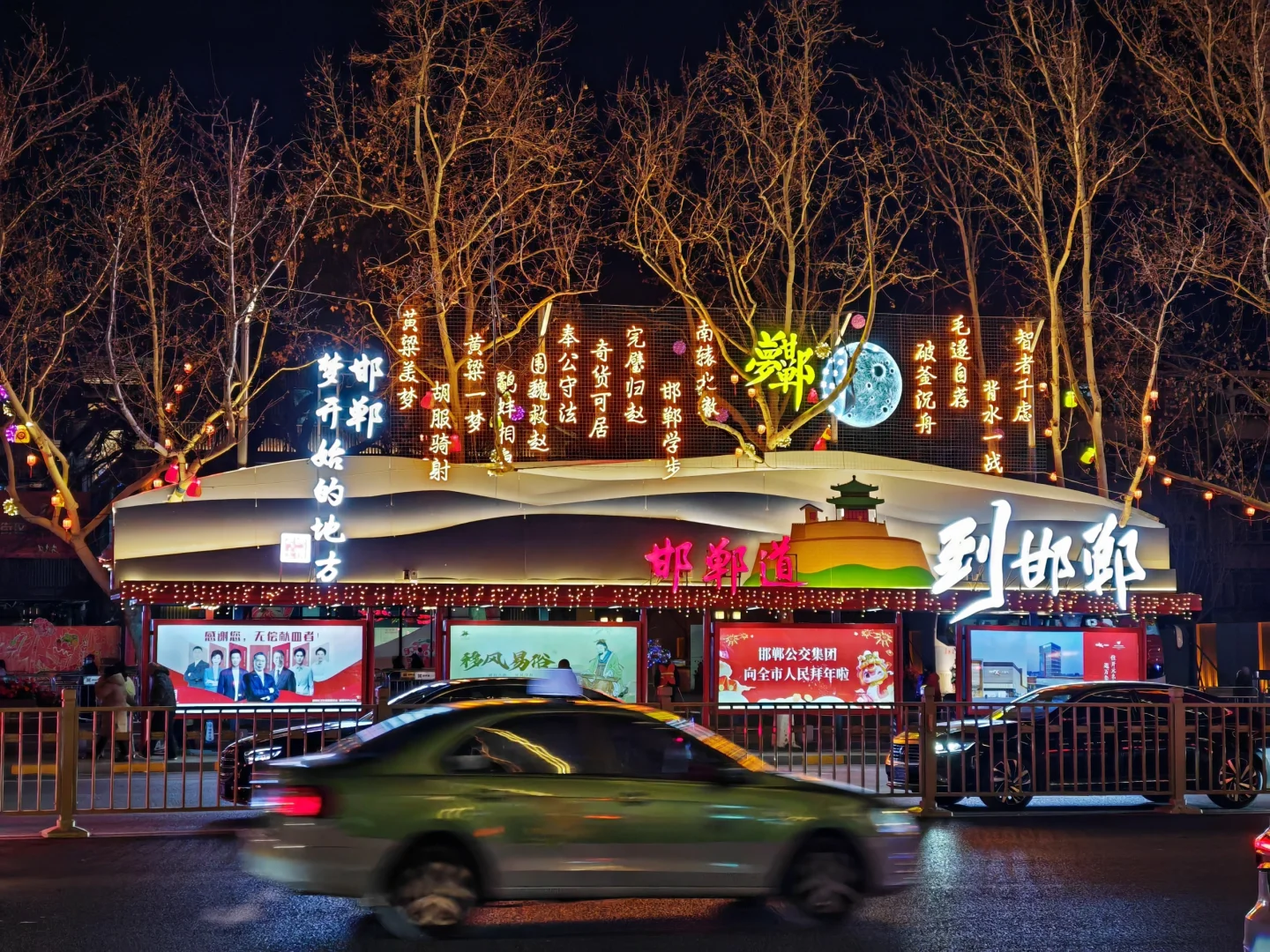 tjuer日常之这么近那么美，周末到河北！