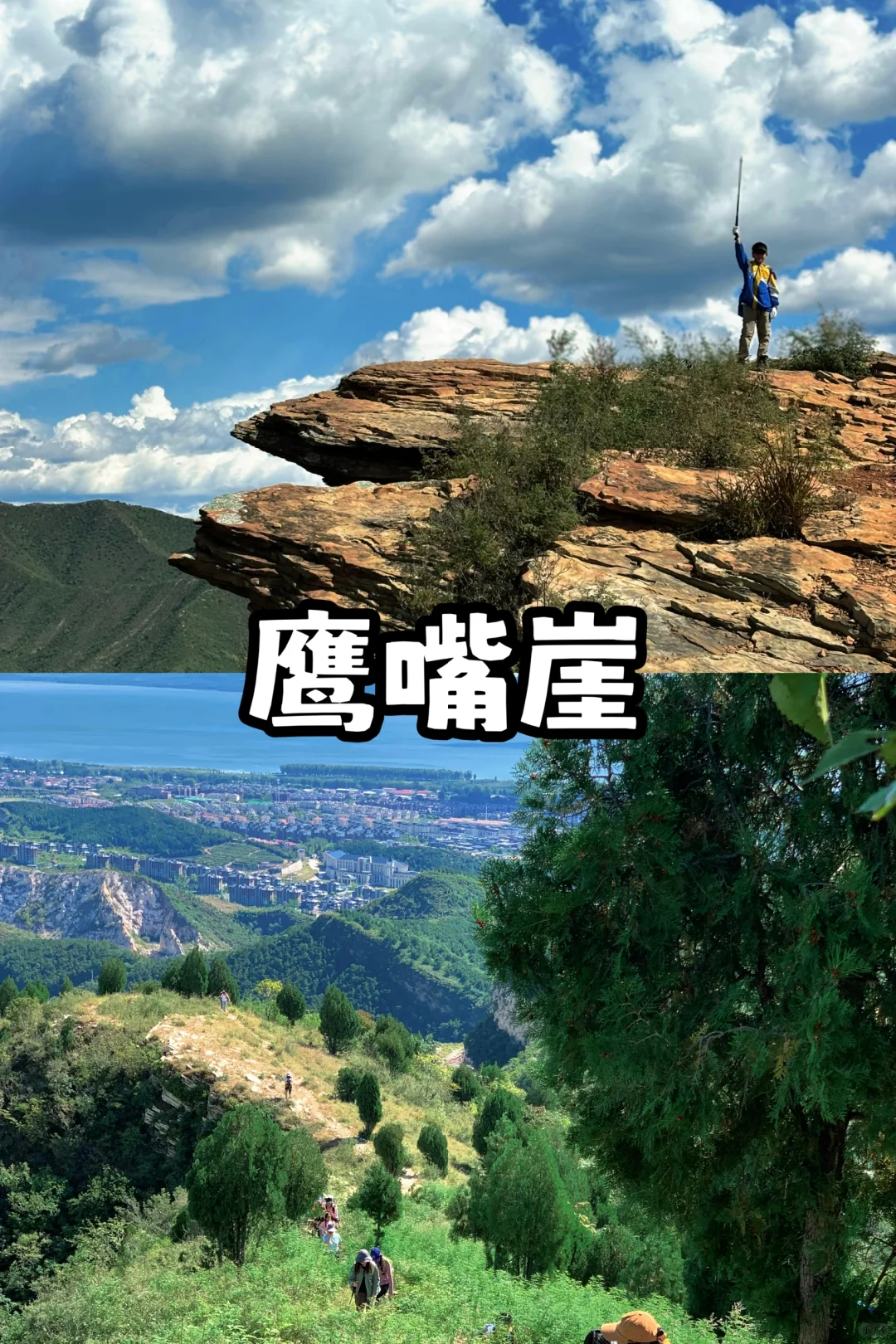 天津适合春天踏春徒步的最全路线来啦🍀