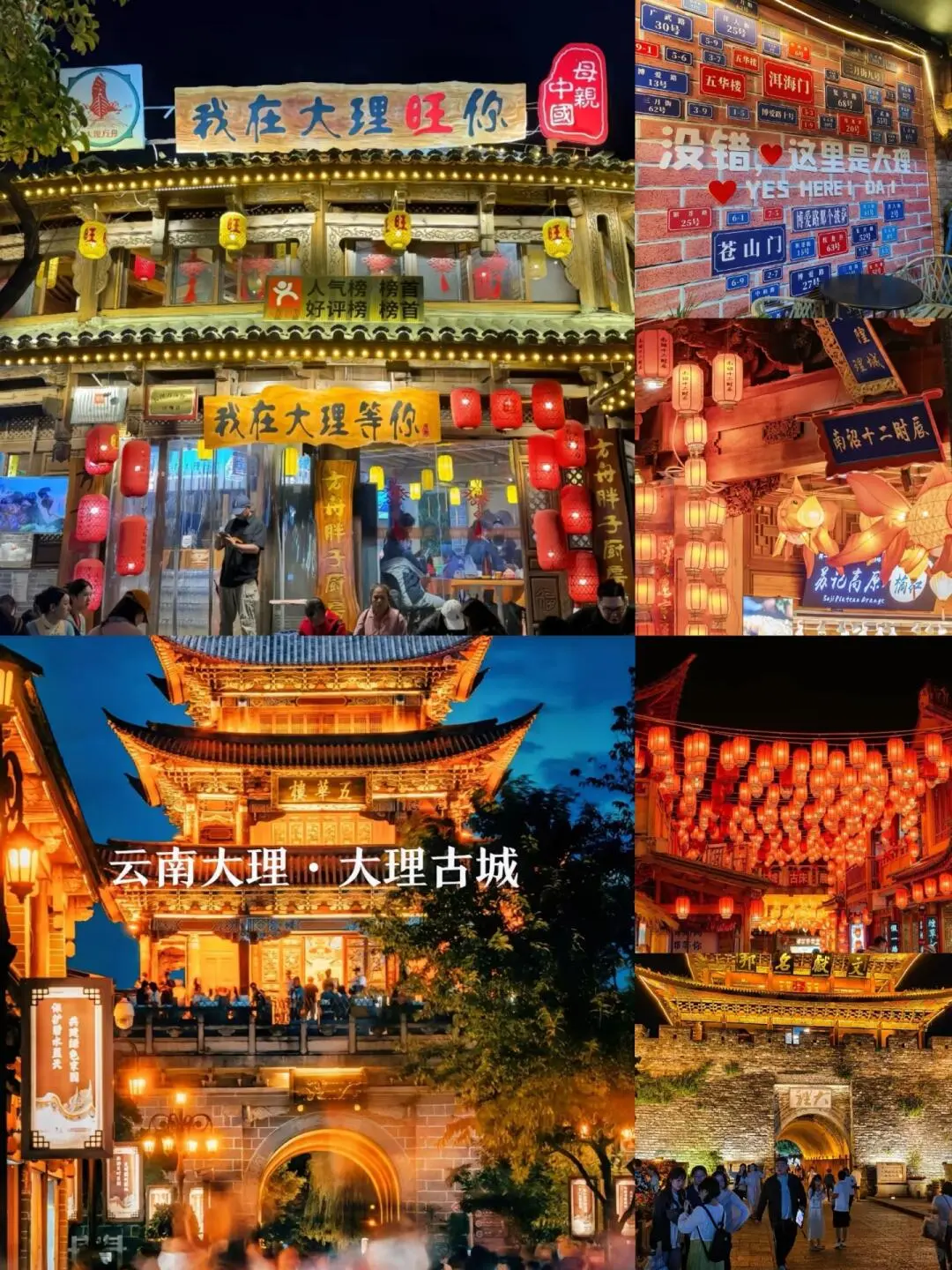 春节过后的云南,真正封神的季节即将拉开