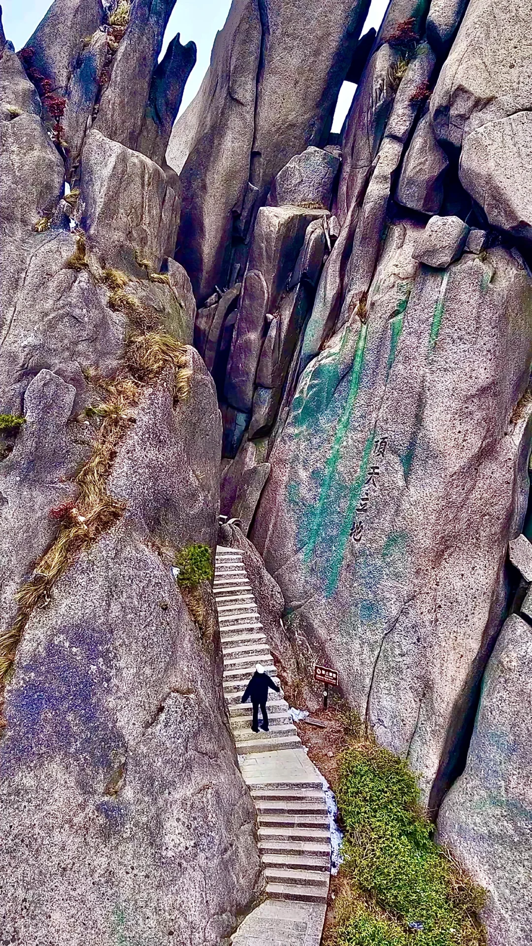 本以为黄山够美了，直到我跟着哪吒去了…