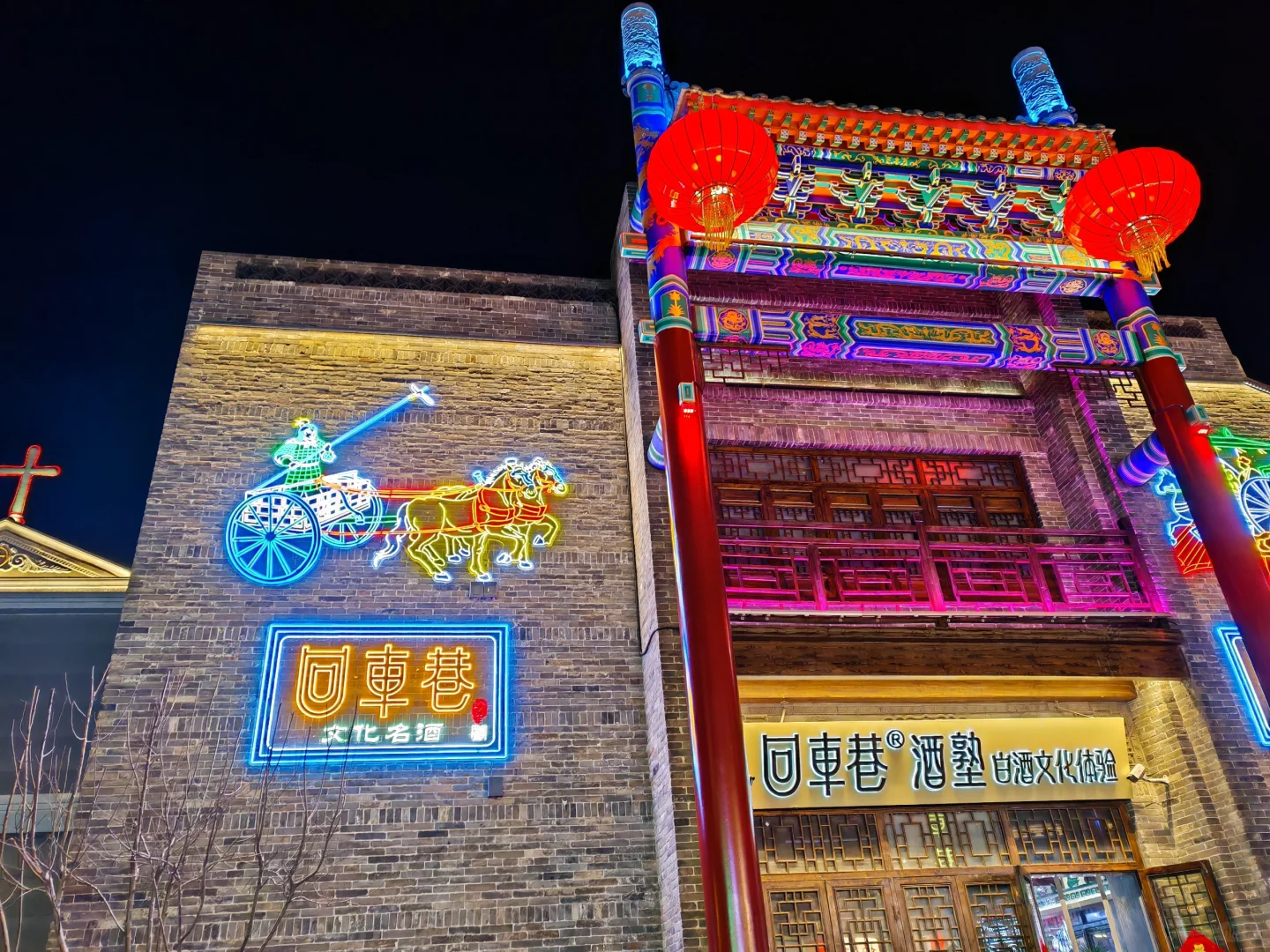 tjuer日常之这么近那么美，周末到河北！