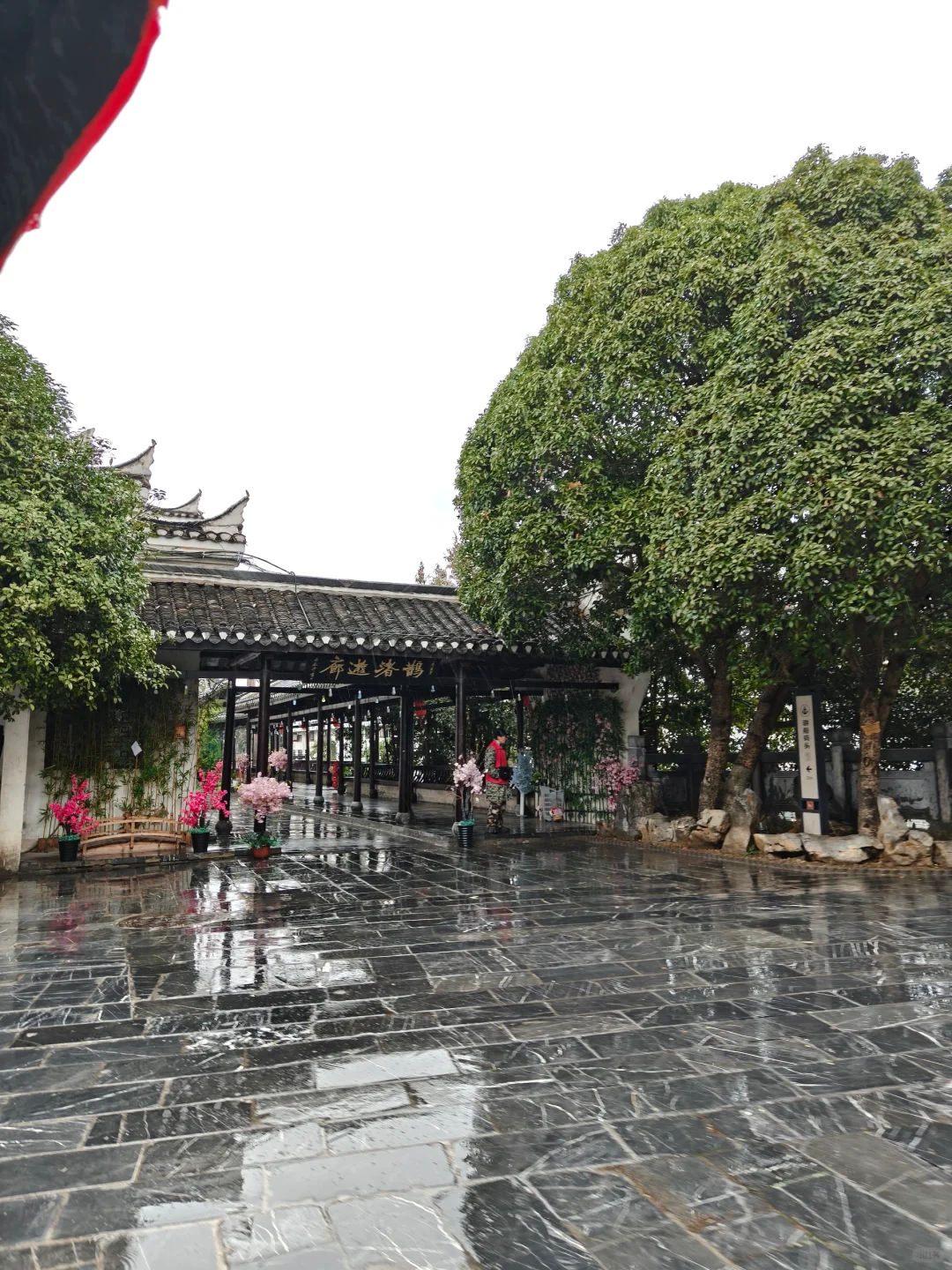 三河古镇旅游攻略