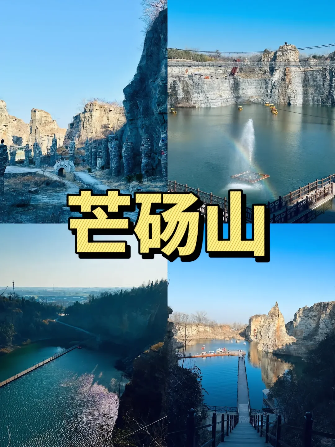 商丘旅游宝藏地全攻略✨ 一次玩遍六大景点