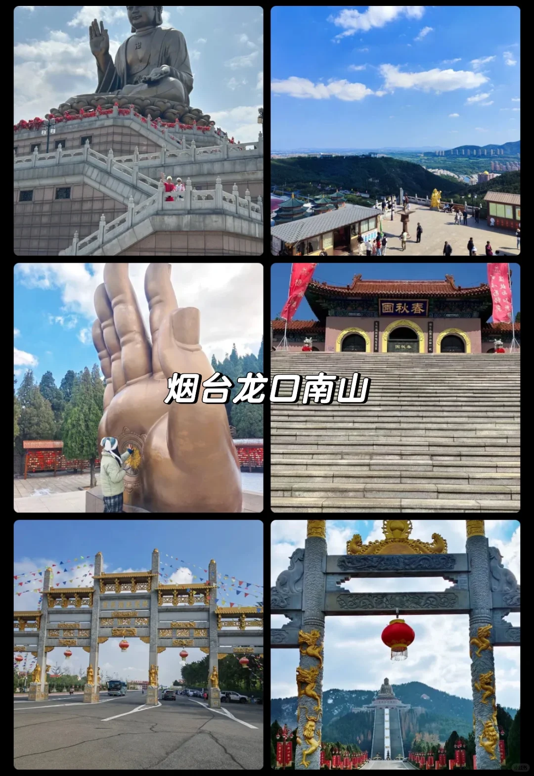 看《哪吒2》🎬，这12个景点⛰️竟然能免费✅