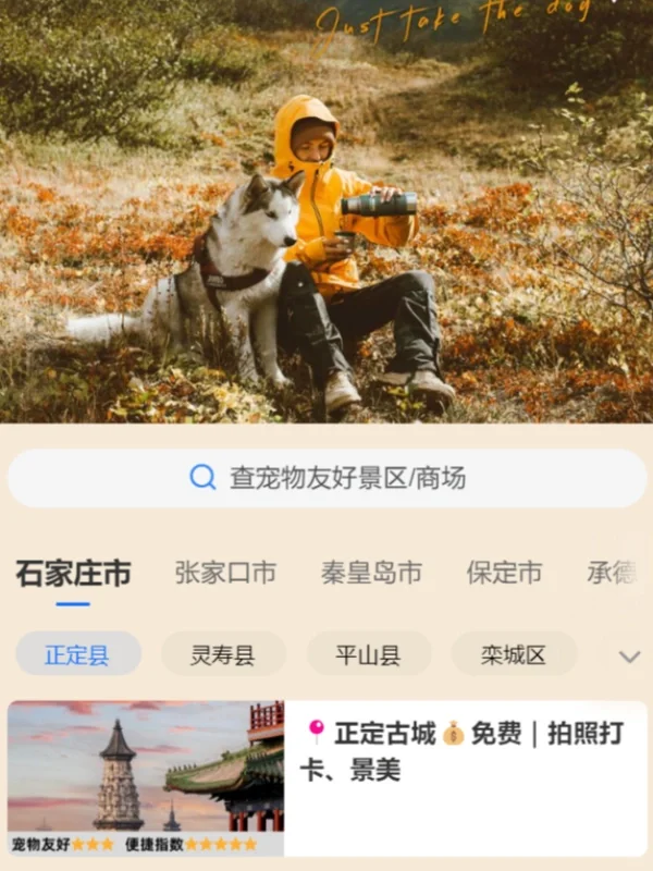 救命！河北养狗人终于不用当大冤种了！