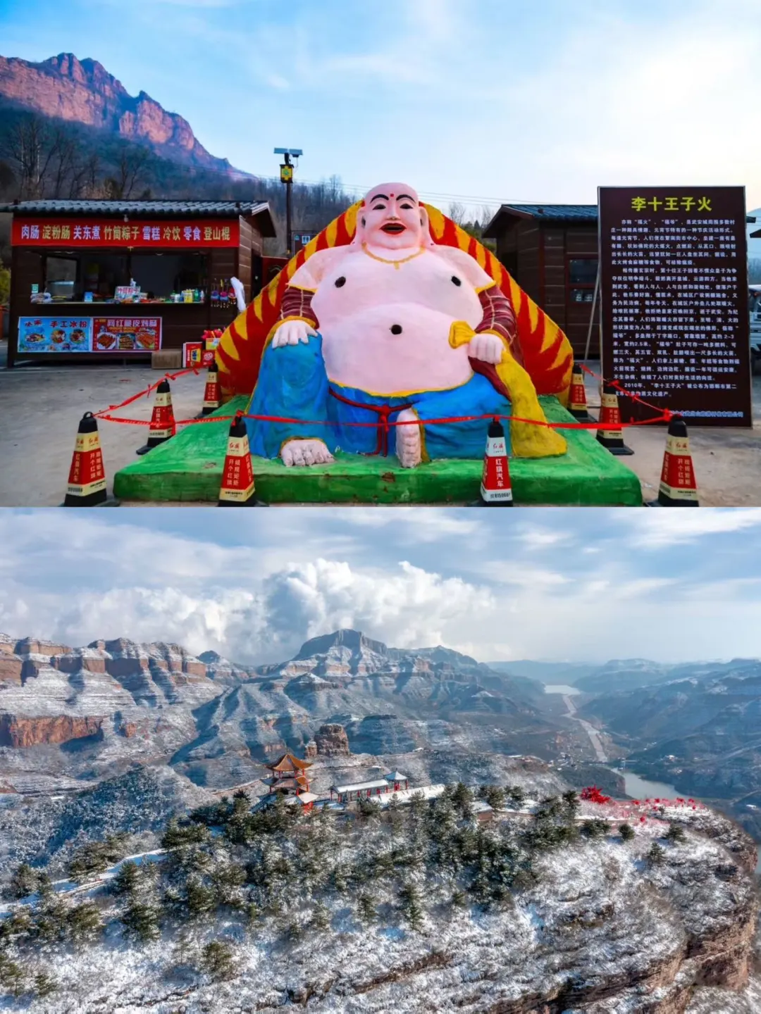 （坐标保定）新年周边游👉这里超适合！