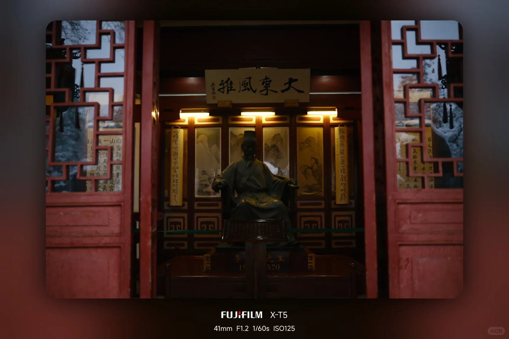 暴雪中的趵突泉公园