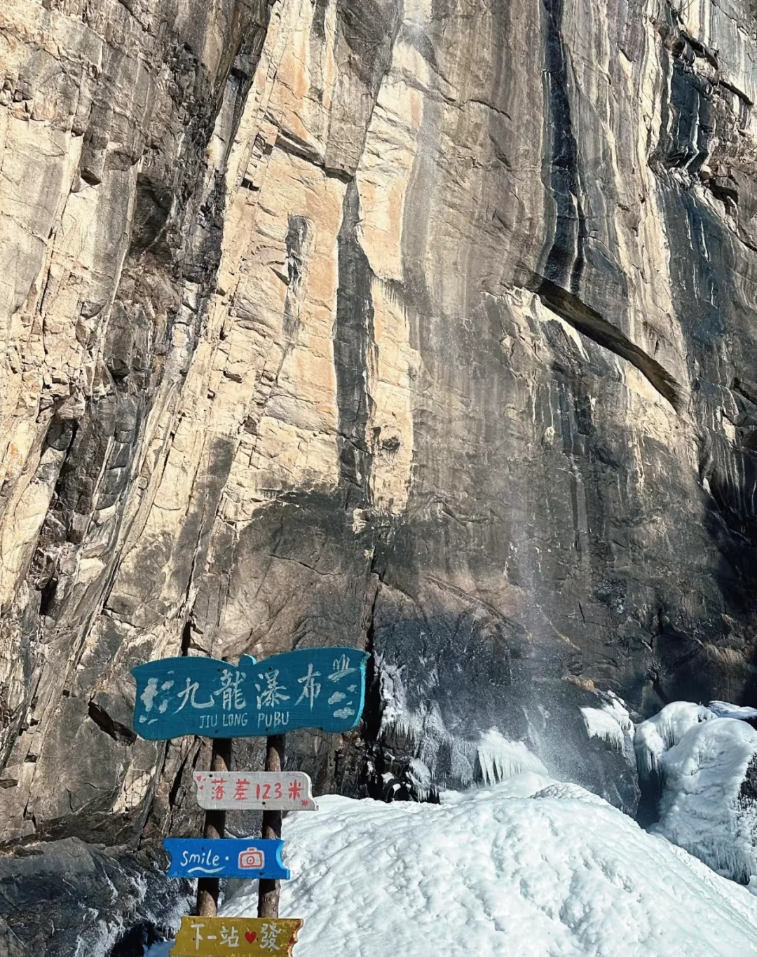 教科书级雪峡秘境被我挖到了🌨️✨