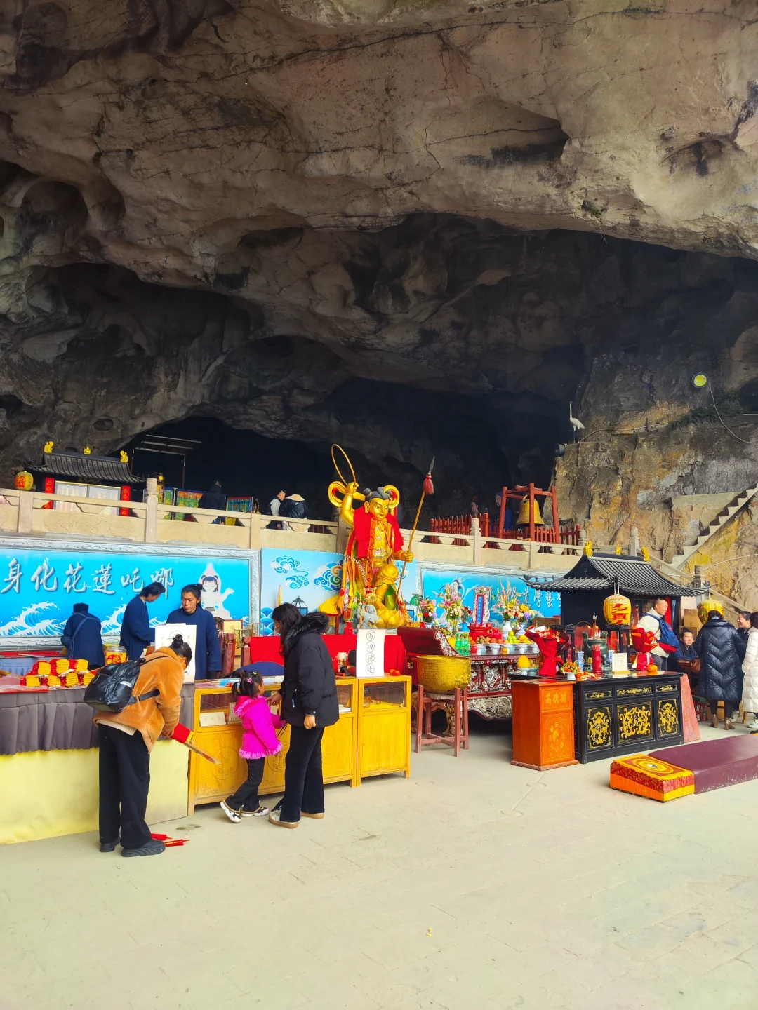 探寻哪吒出生地