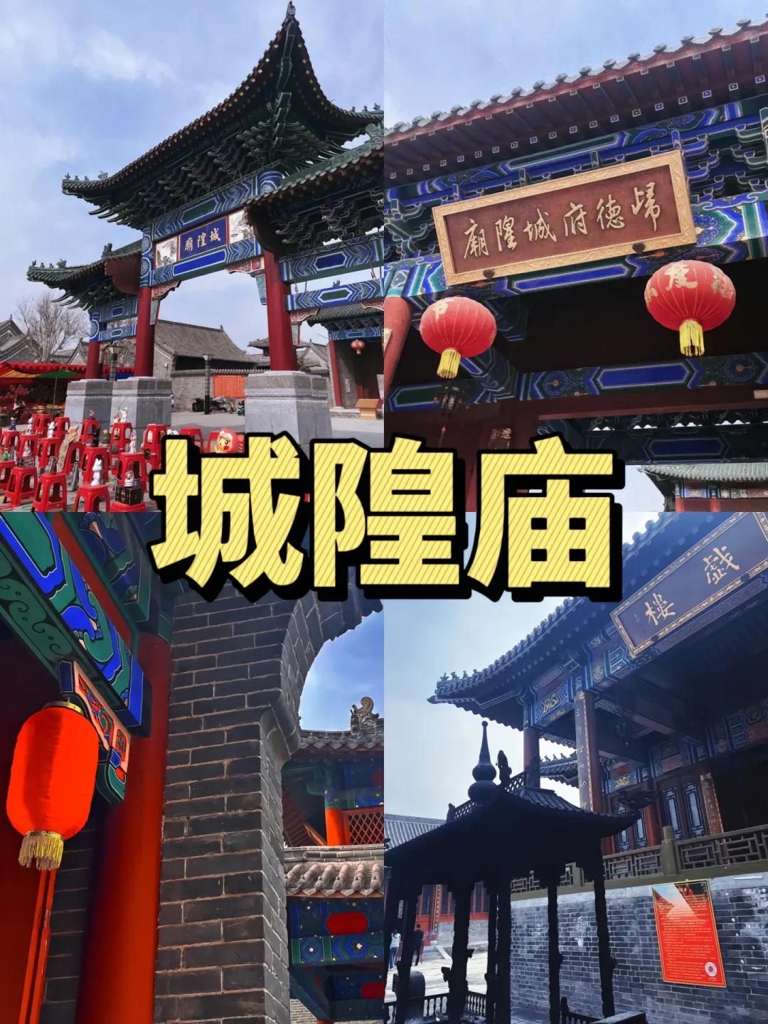 商丘旅游宝藏地全攻略✨ 一次玩遍六大景点