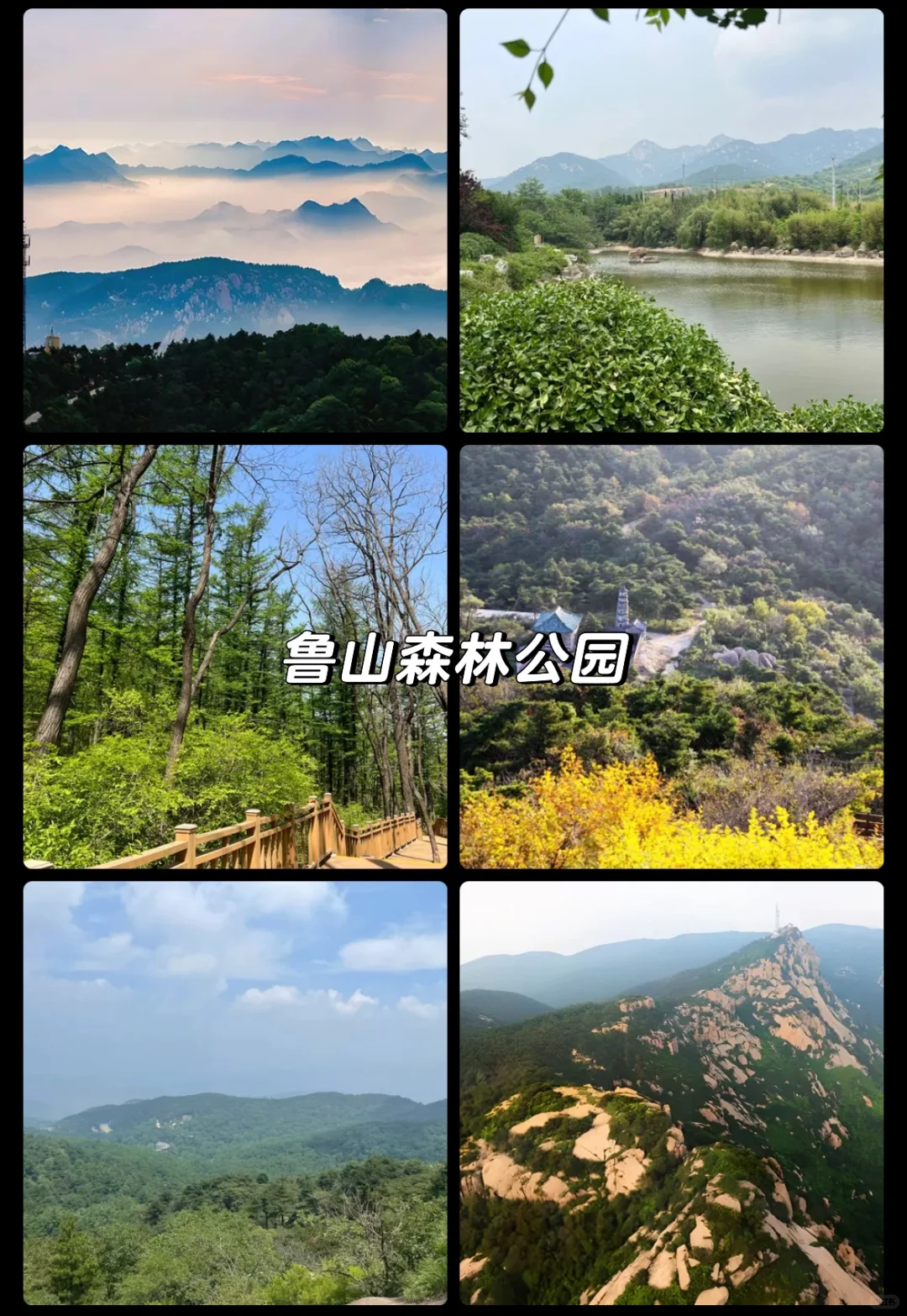 看《哪吒2》🎬，这12个景点⛰️竟然能免费✅