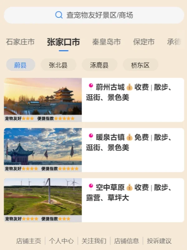 救命！河北养狗人终于不用当大冤种了！