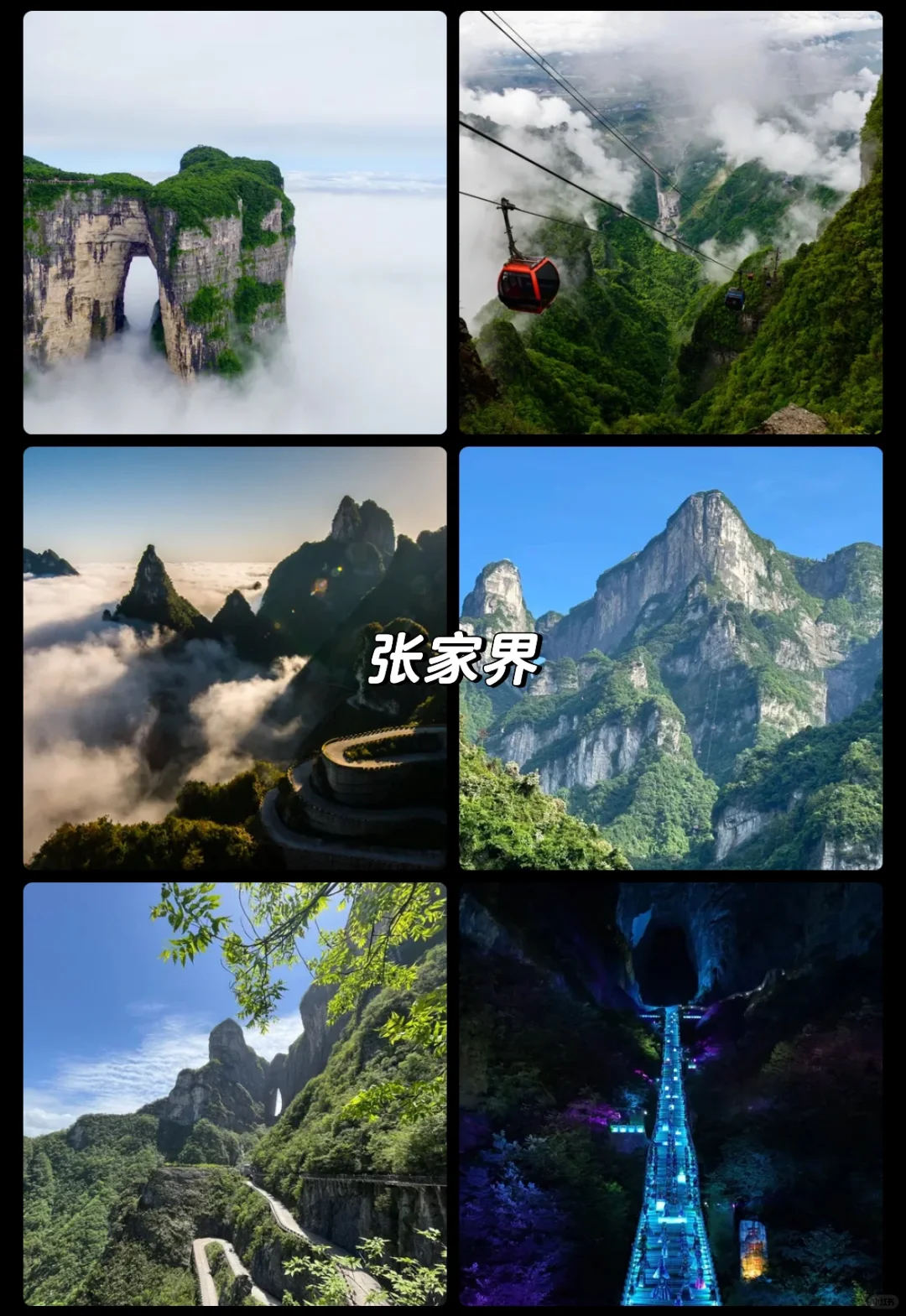 看《哪吒2》🎬，这12个景点⛰️竟然能免费✅