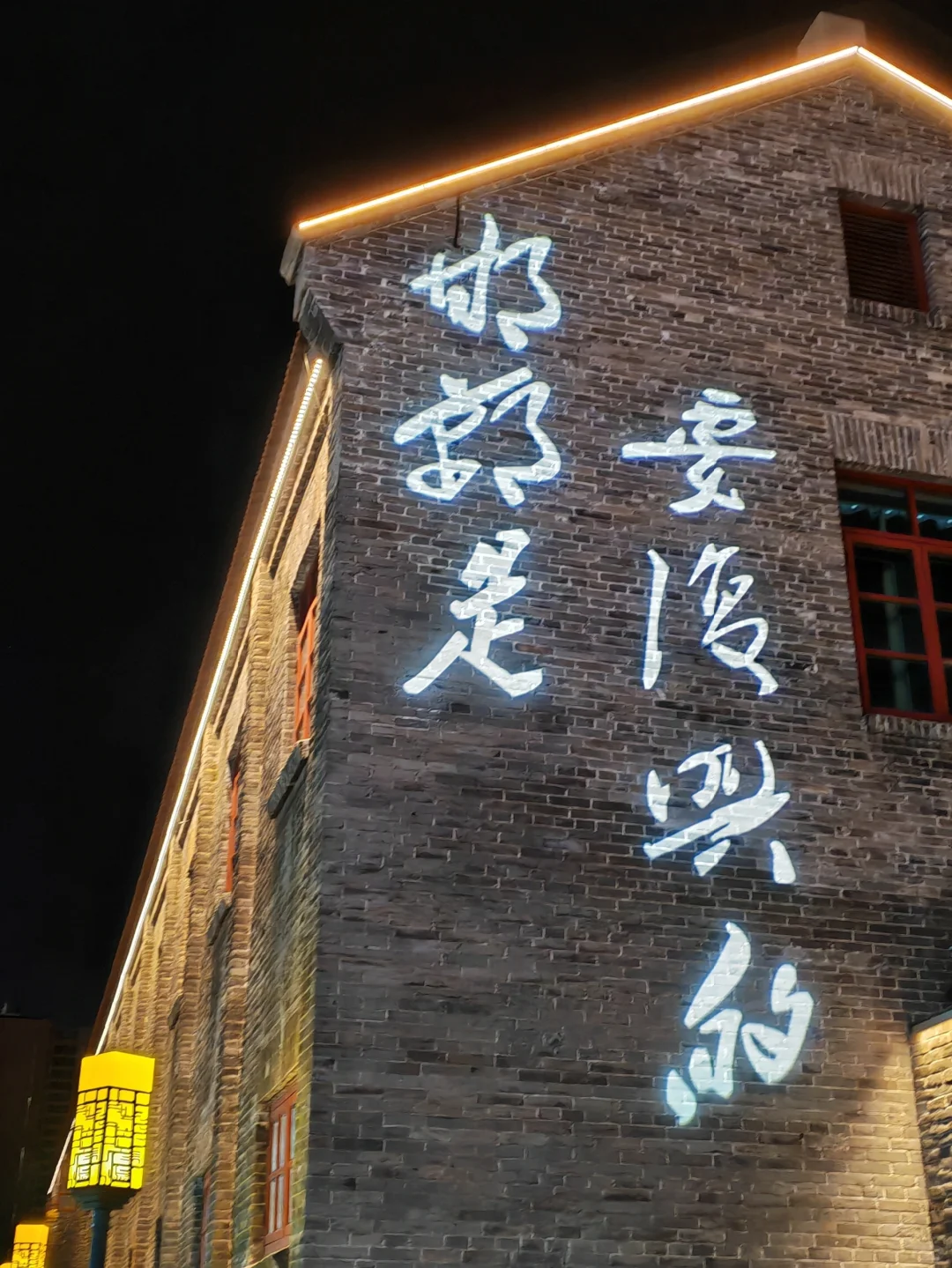 tjuer日常之这么近那么美，周末到河北！