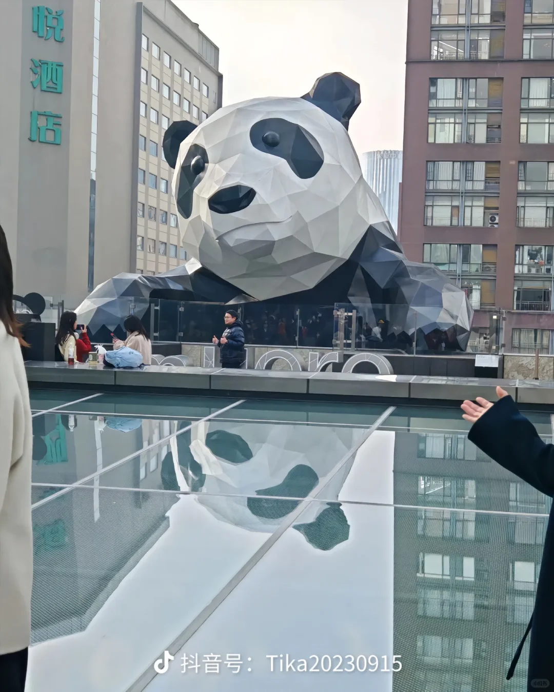 四川 ——4天3夜玩转天府国